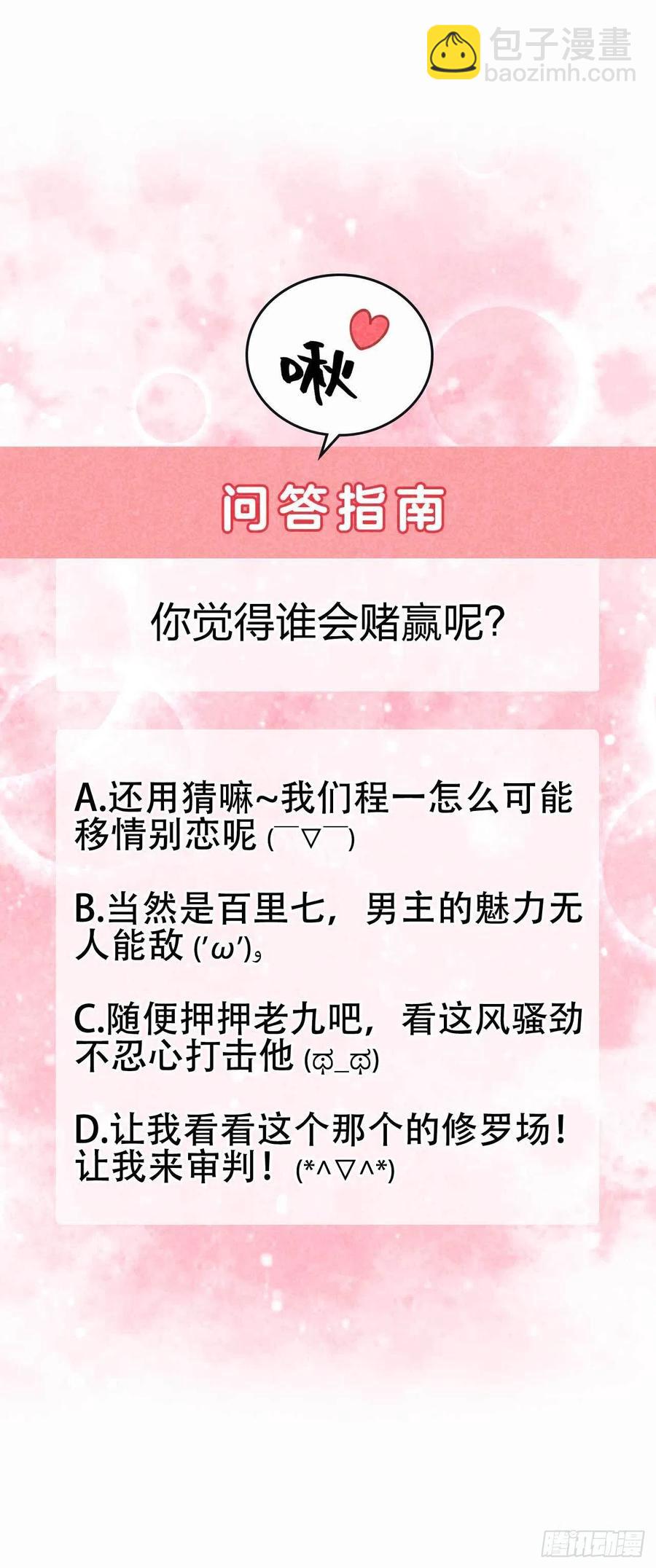 054 扶桑一吻33