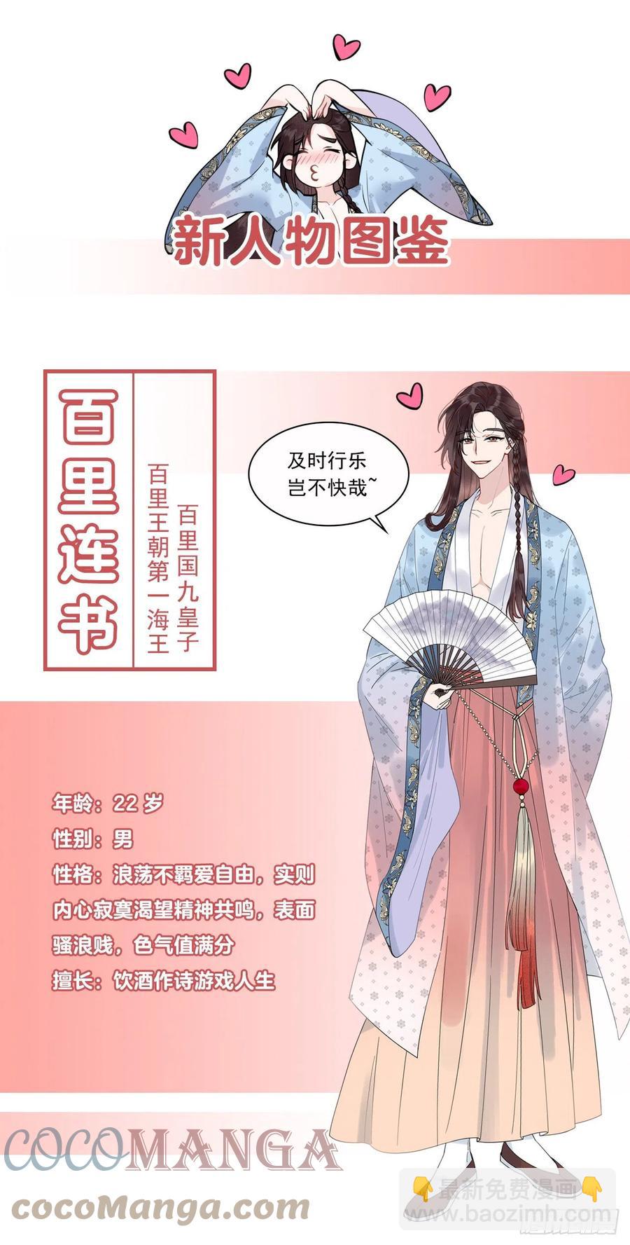 054 扶桑一吻34