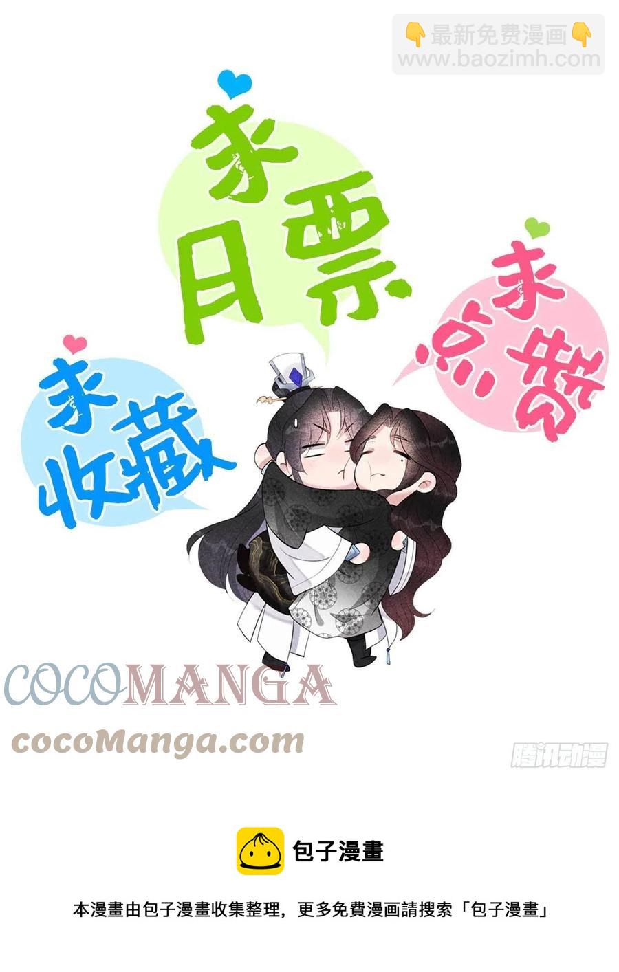 054 扶桑一吻36