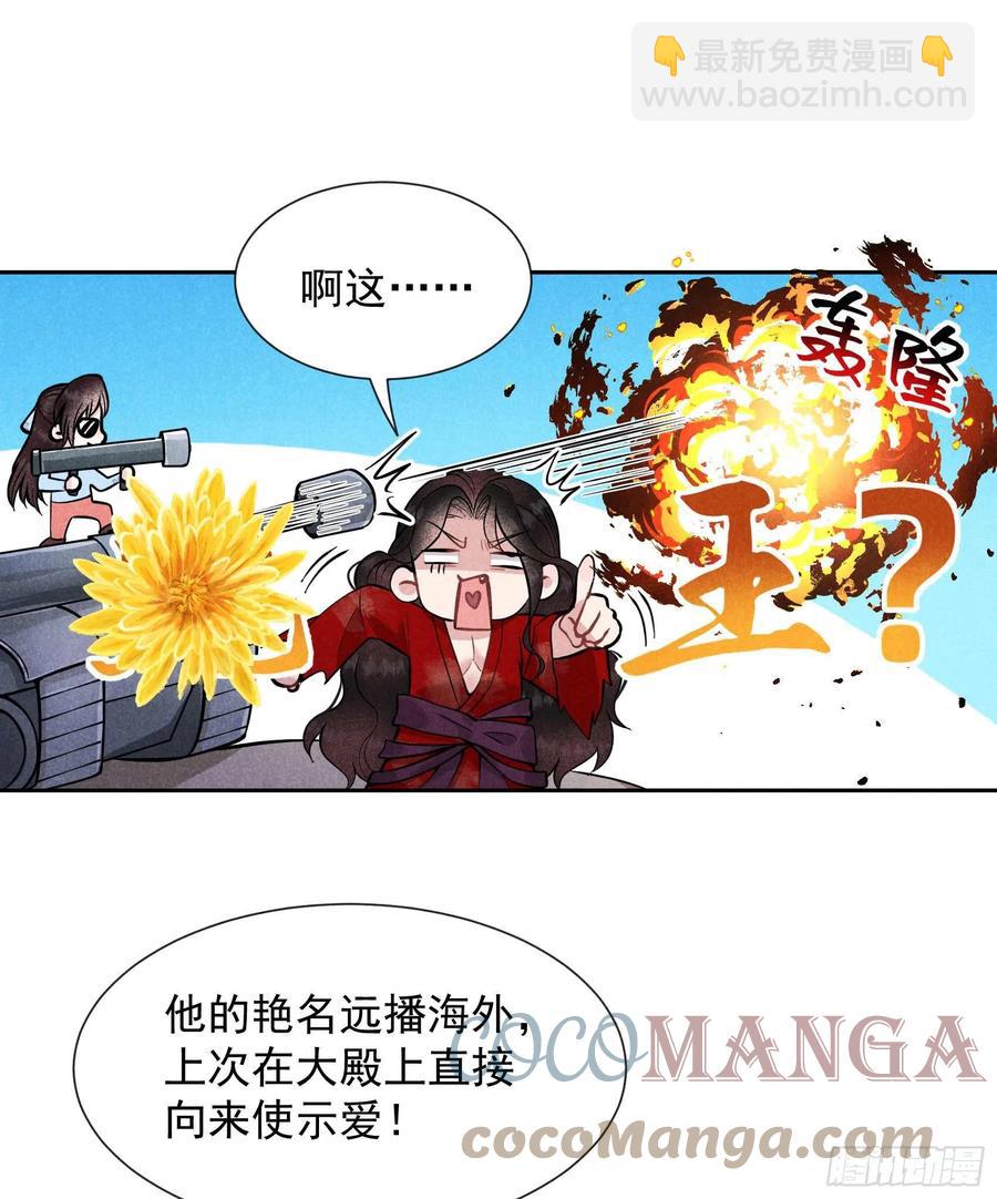 054 扶桑一吻4