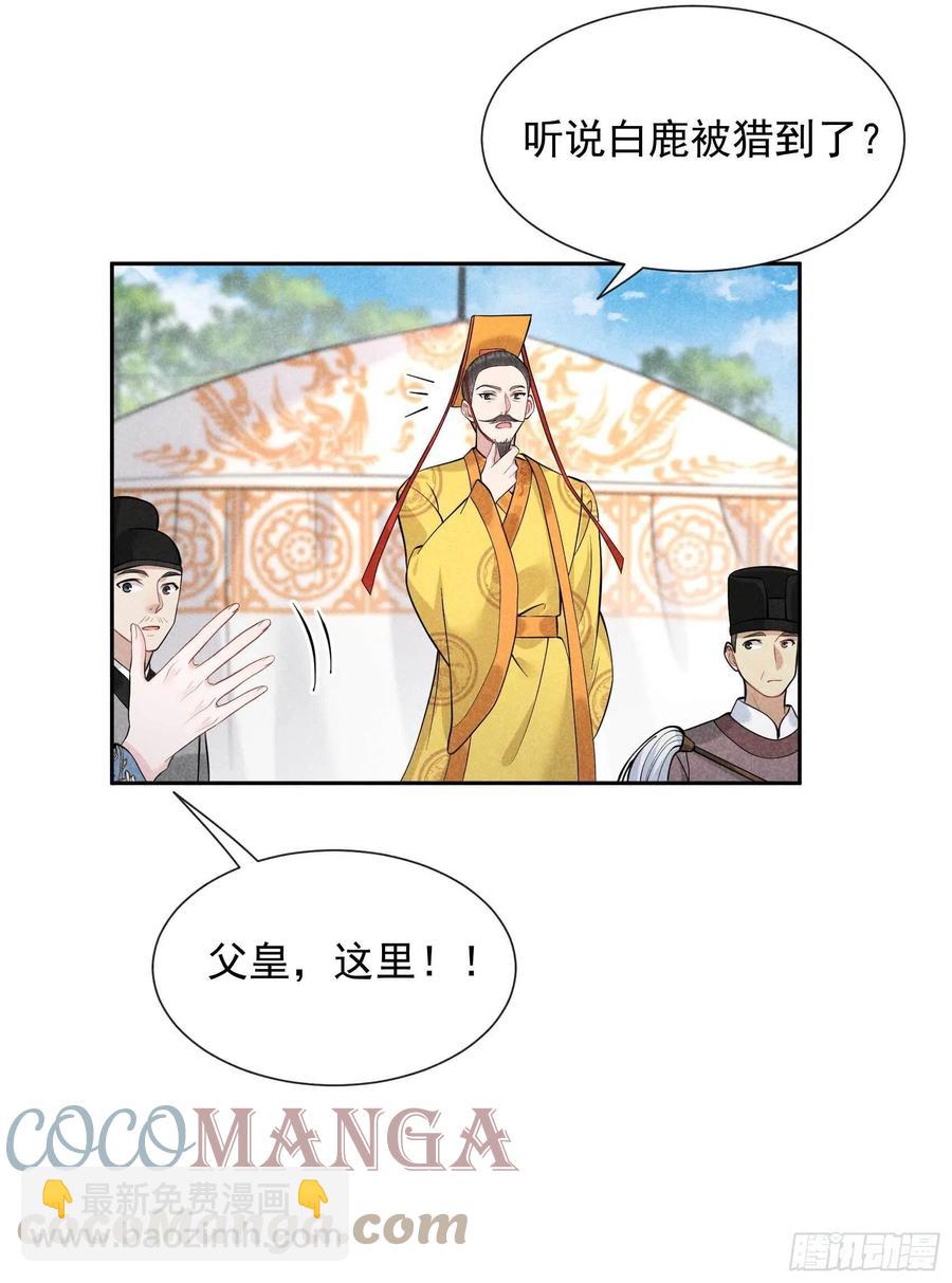 054 扶桑一吻8