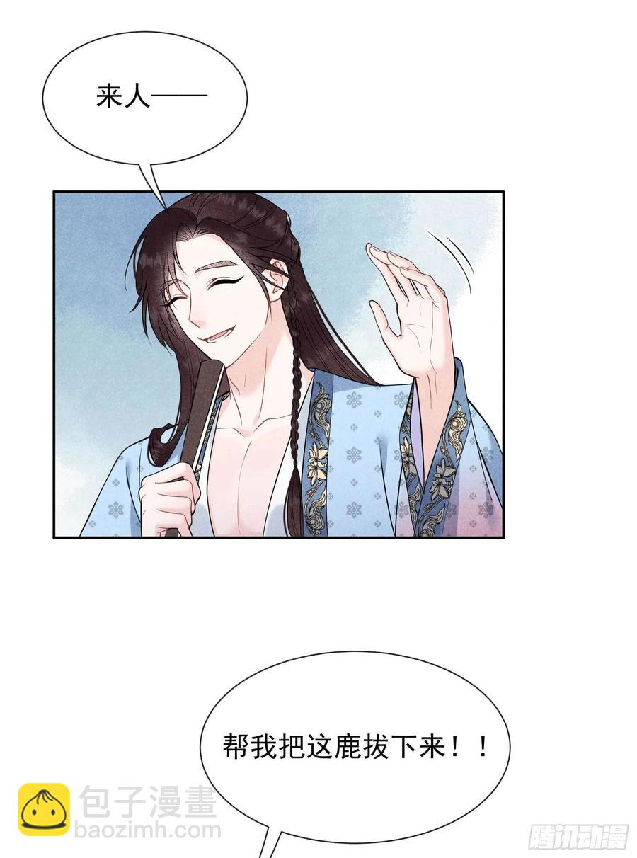 054 扶桑一吻9