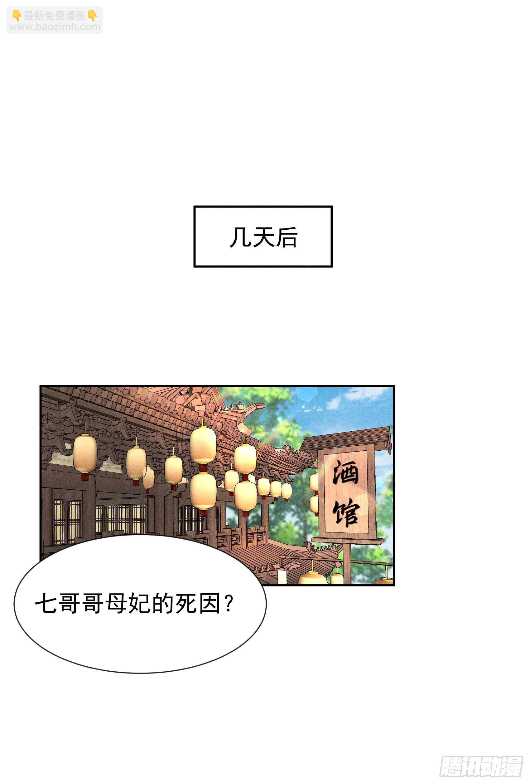058 我要出轨？！12