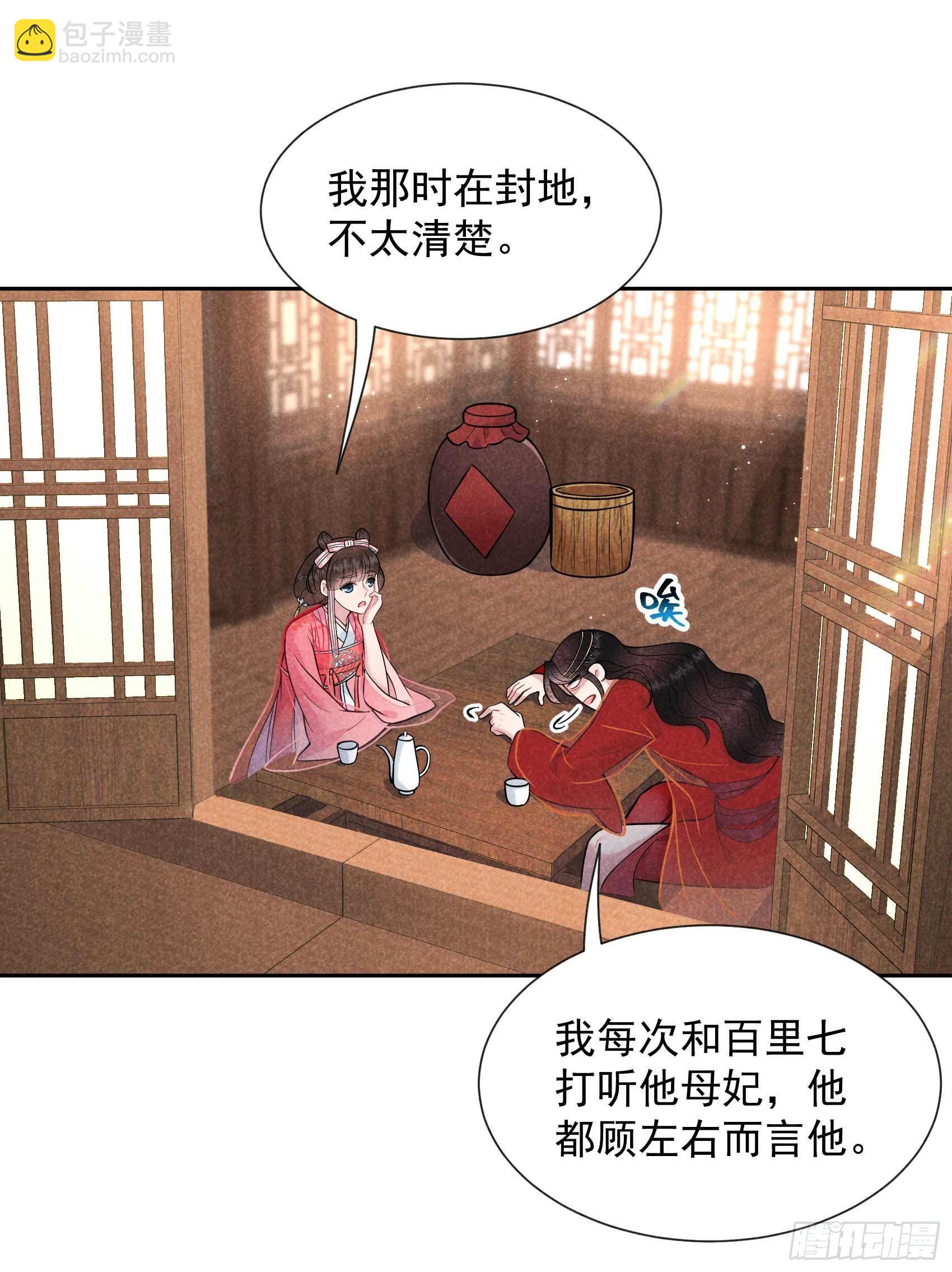 058 我要出轨？！13