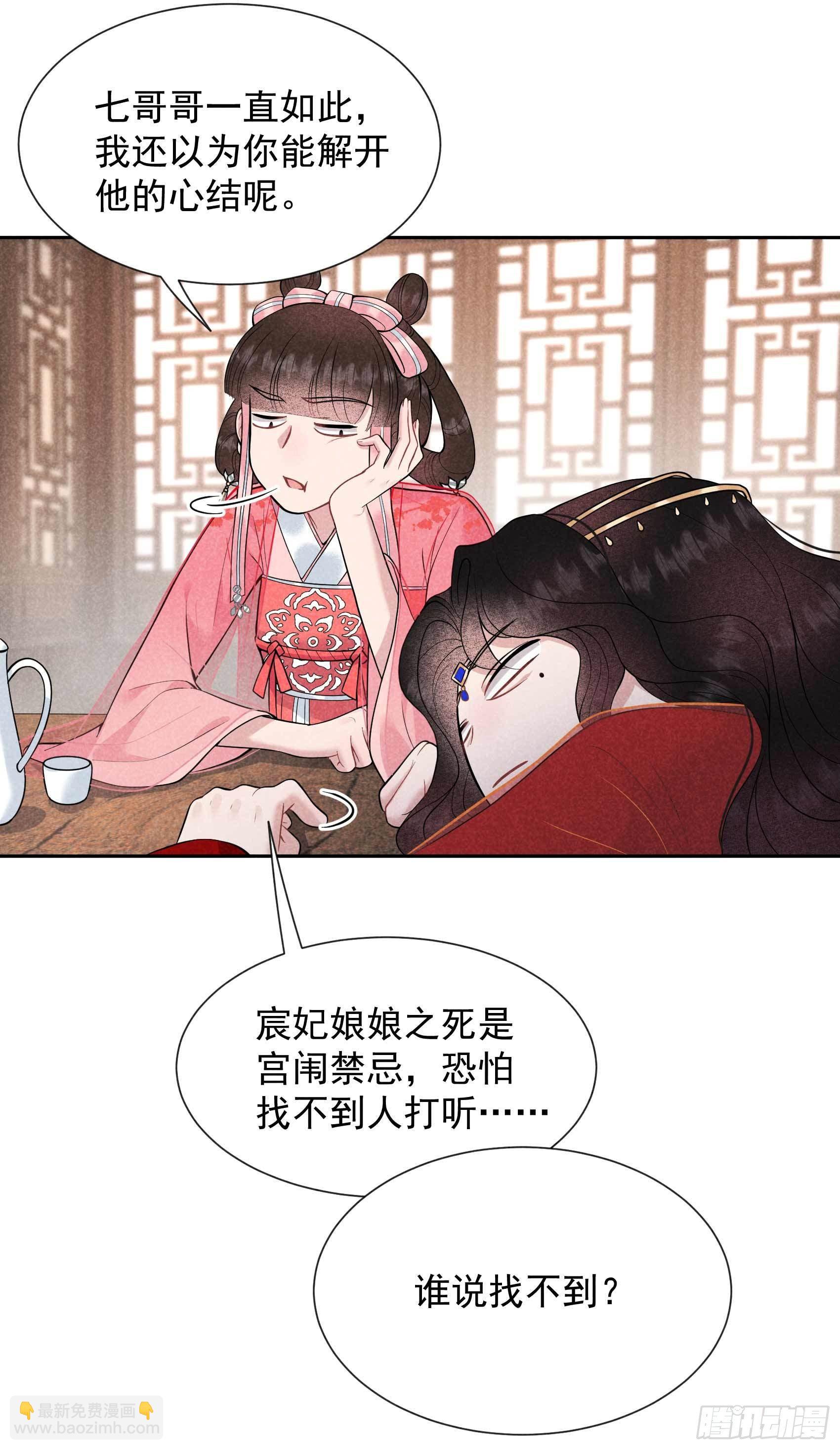 058 我要出轨？！14