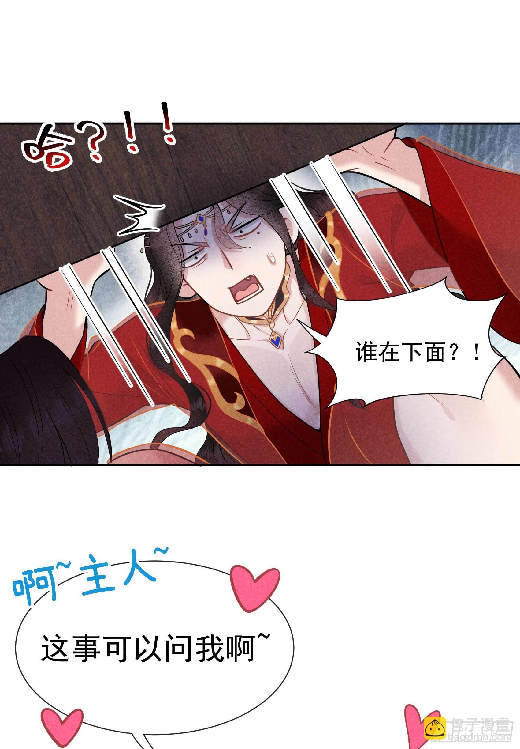 058 我要出轨？！15