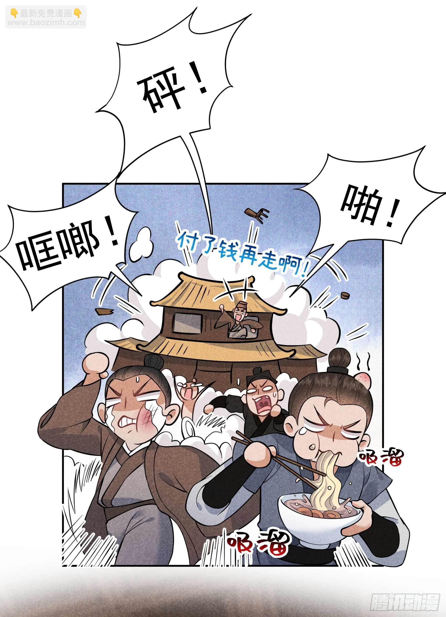 058 我要出轨？！17