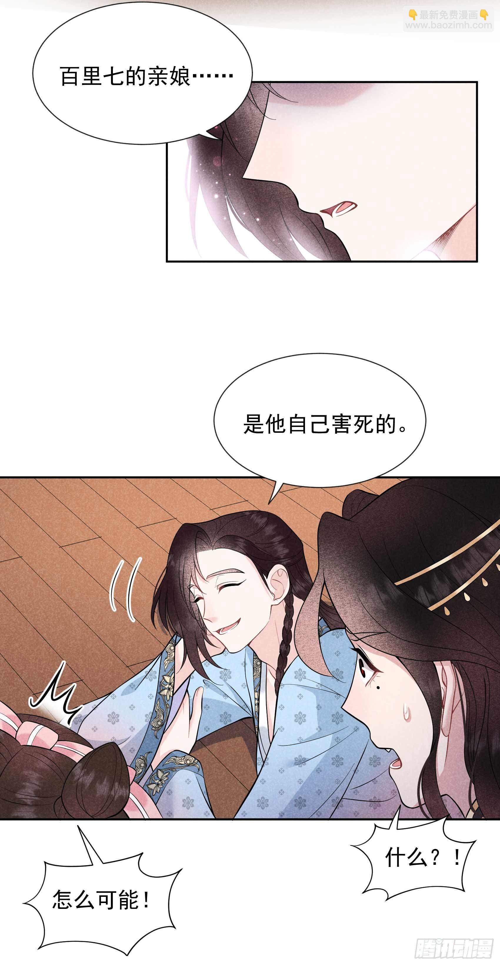 058 我要出轨？！19