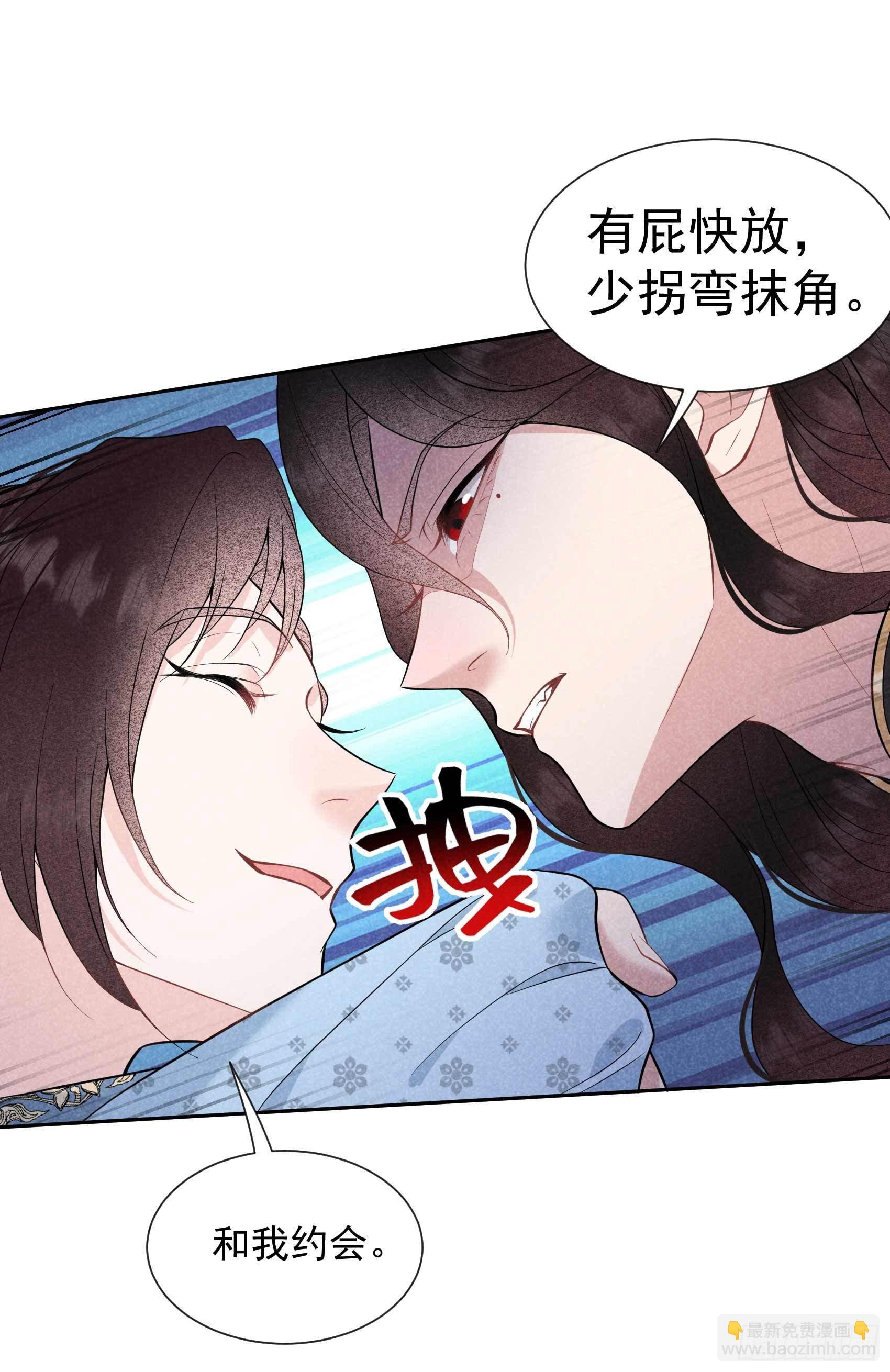 058 我要出轨？！20