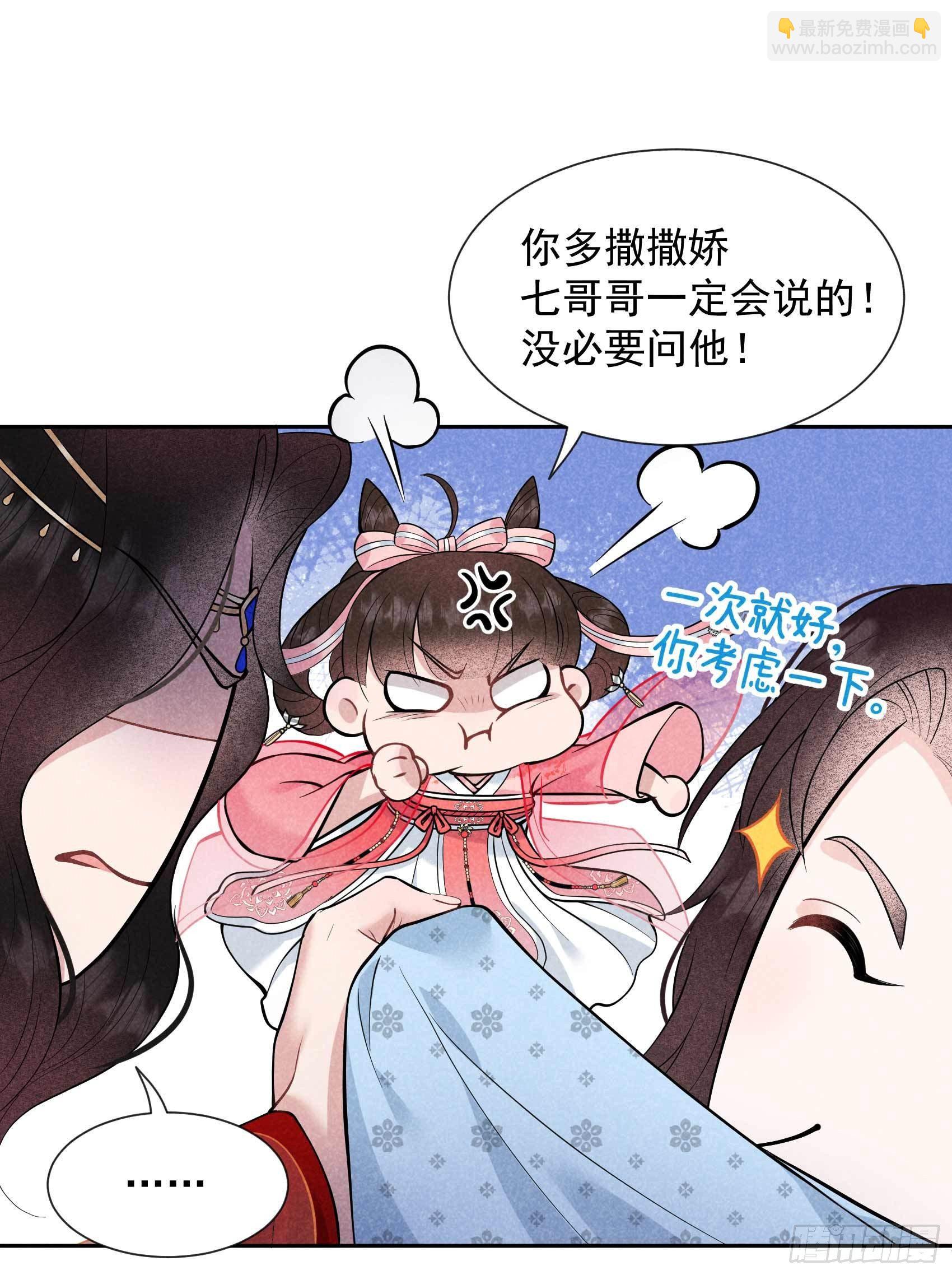058 我要出轨？！22