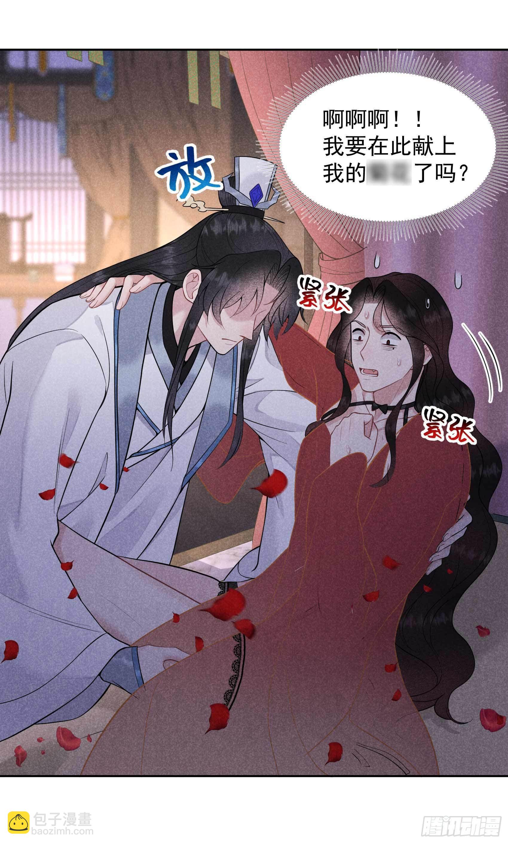 058 我要出轨？！3