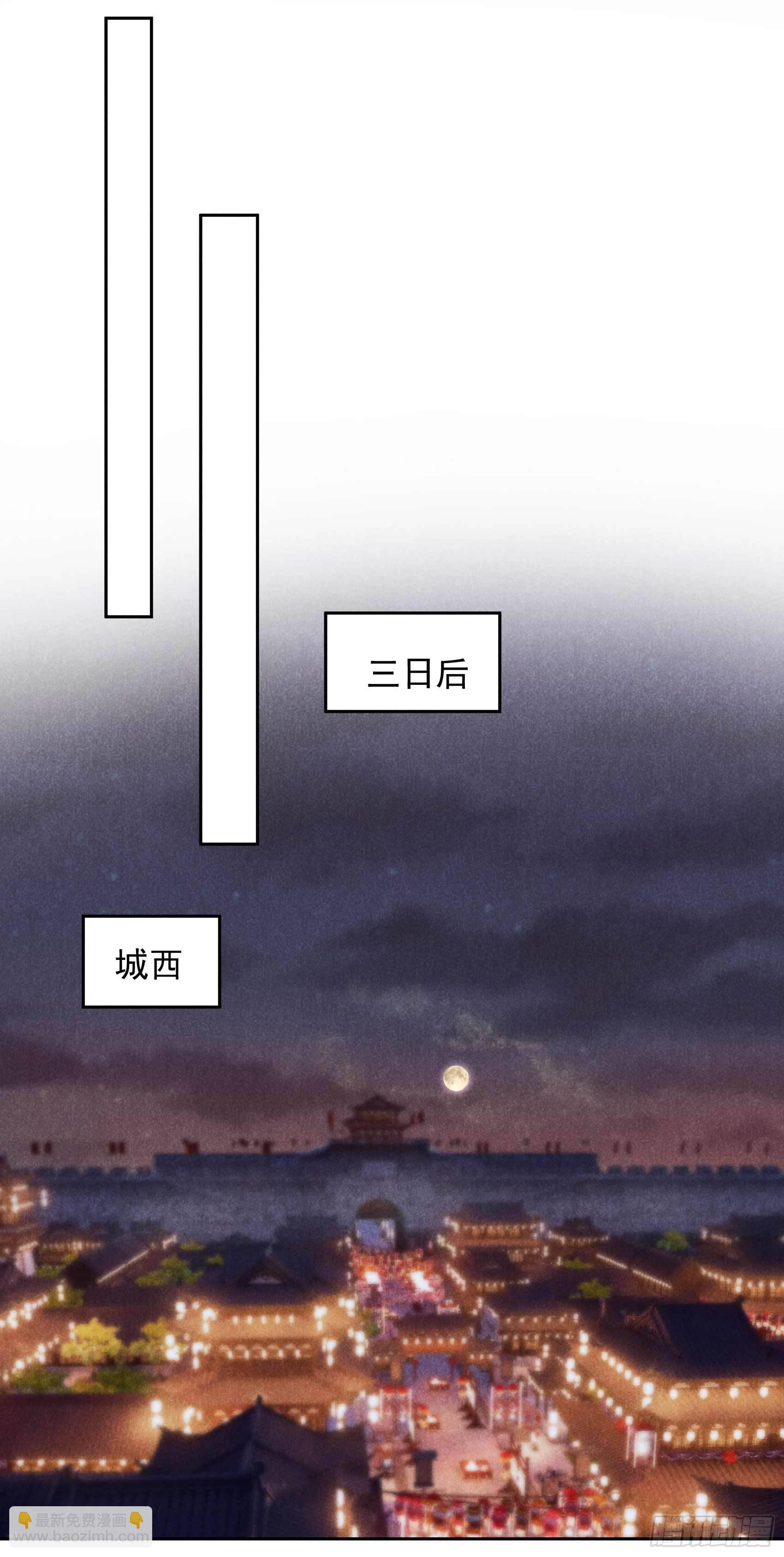 058 我要出轨？！32