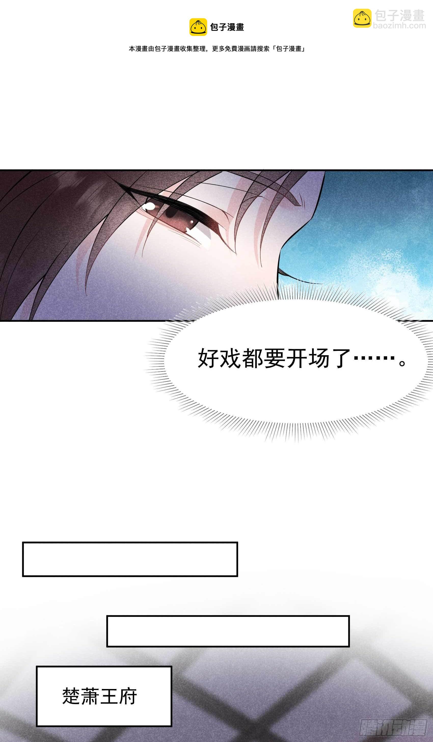 058 我要出轨？！37