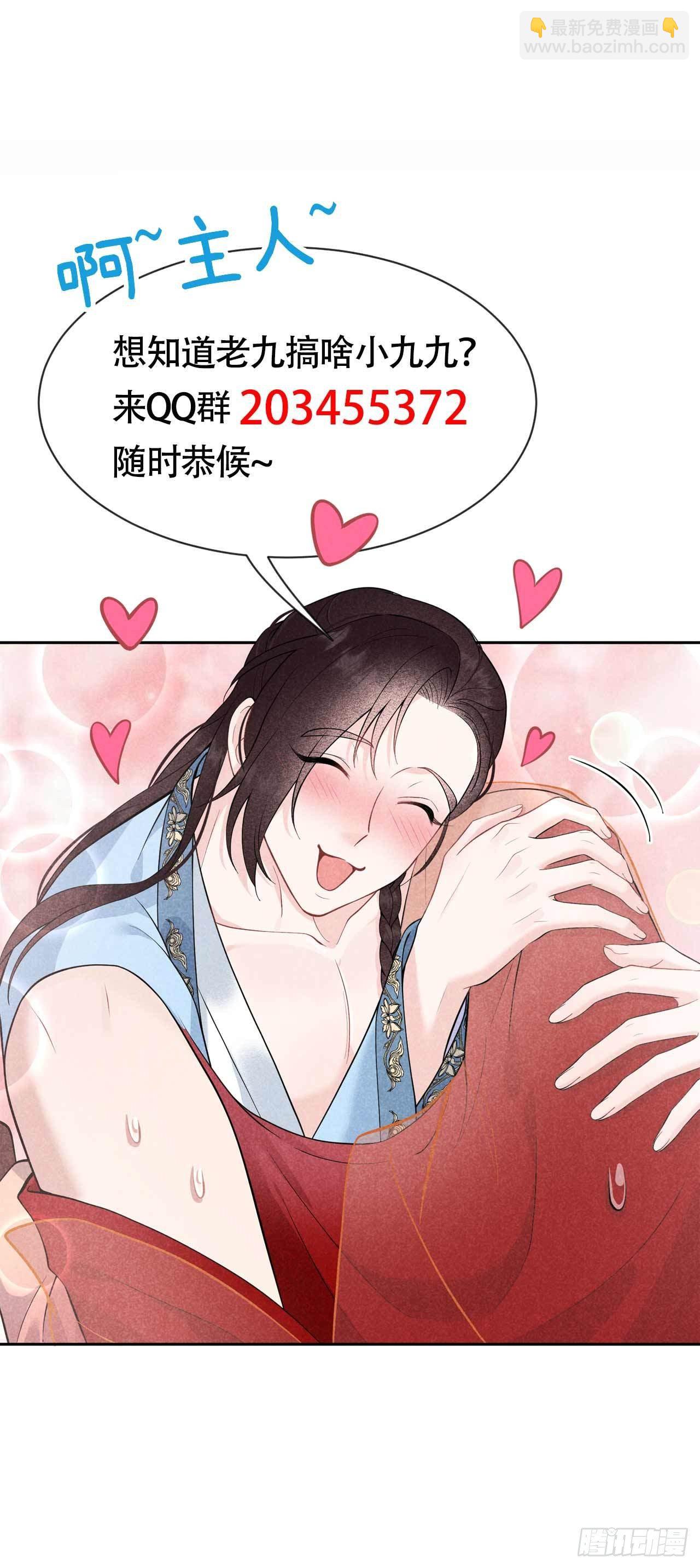 058 我要出轨？！40