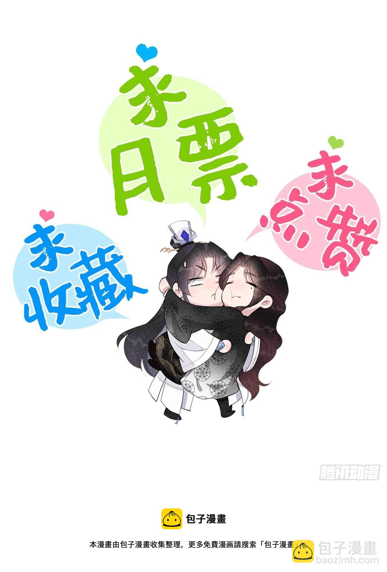 058 我要出轨？！41