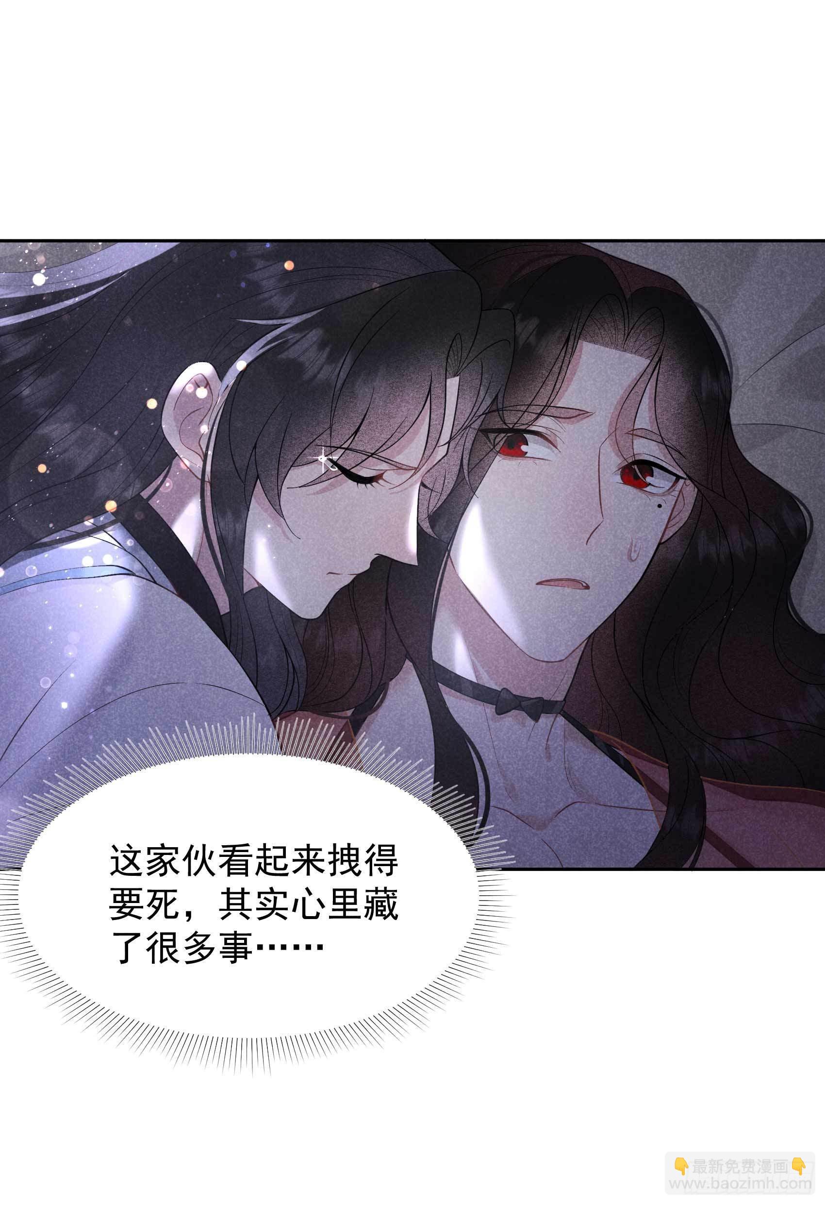 058 我要出轨？！5