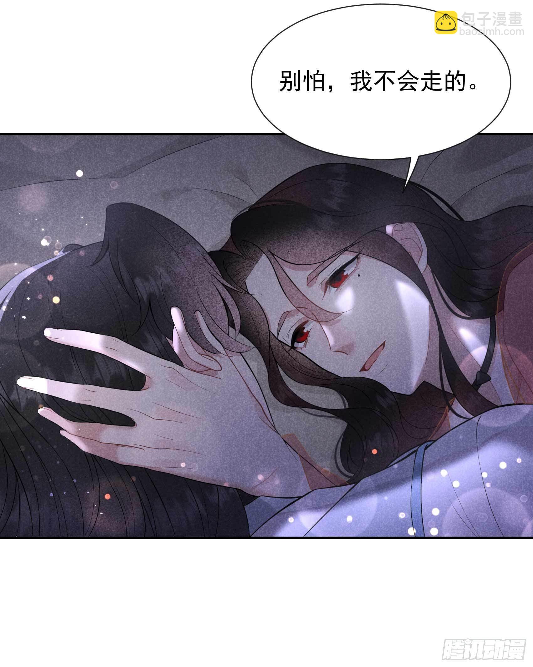 058 我要出轨？！6