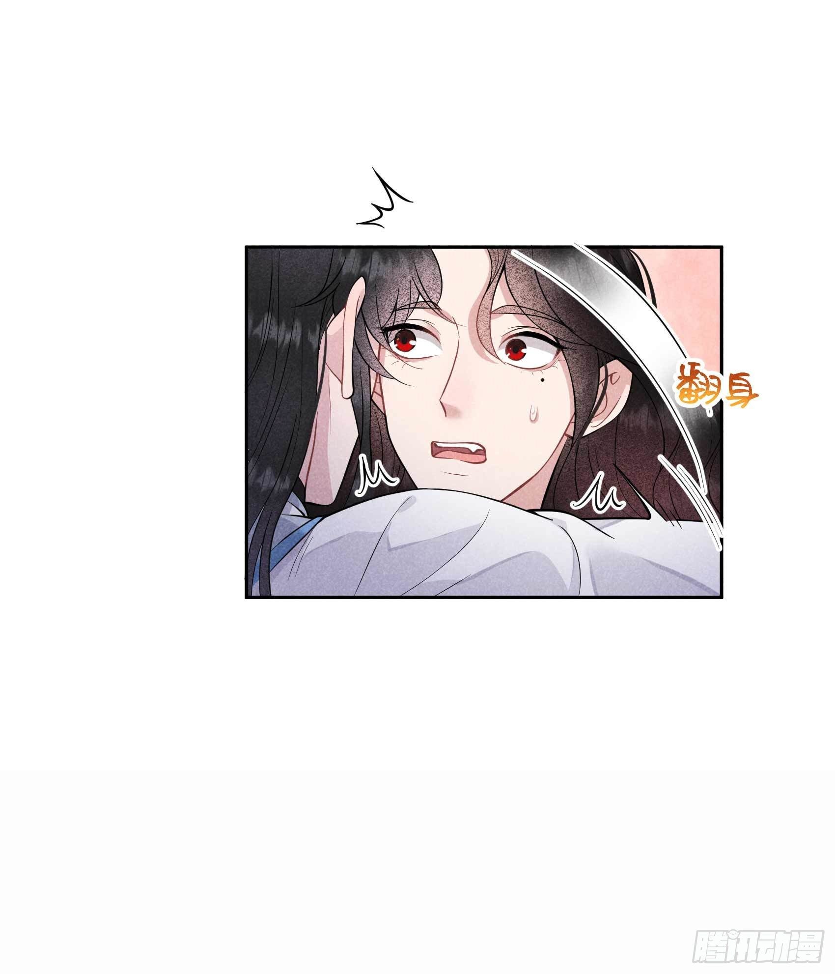 058 我要出轨？！8