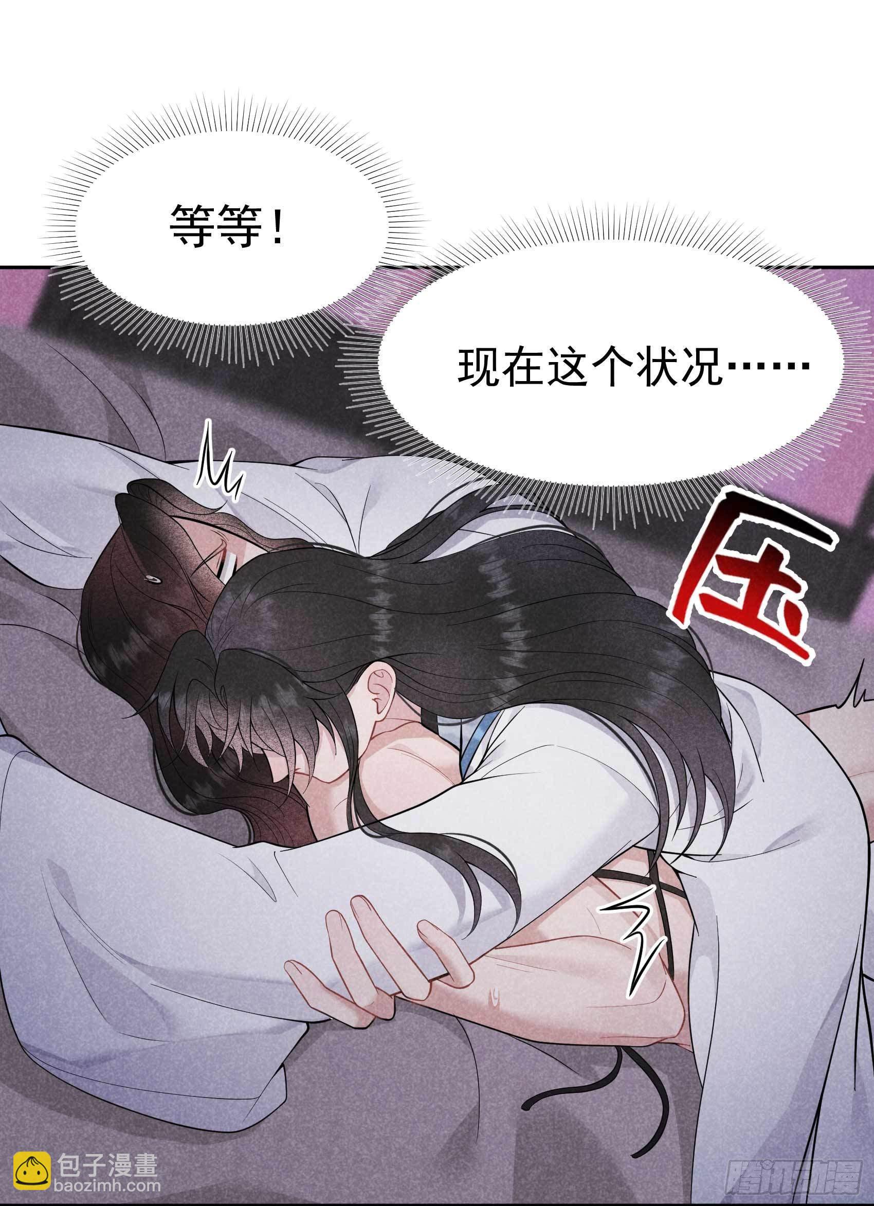 058 我要出轨？！9