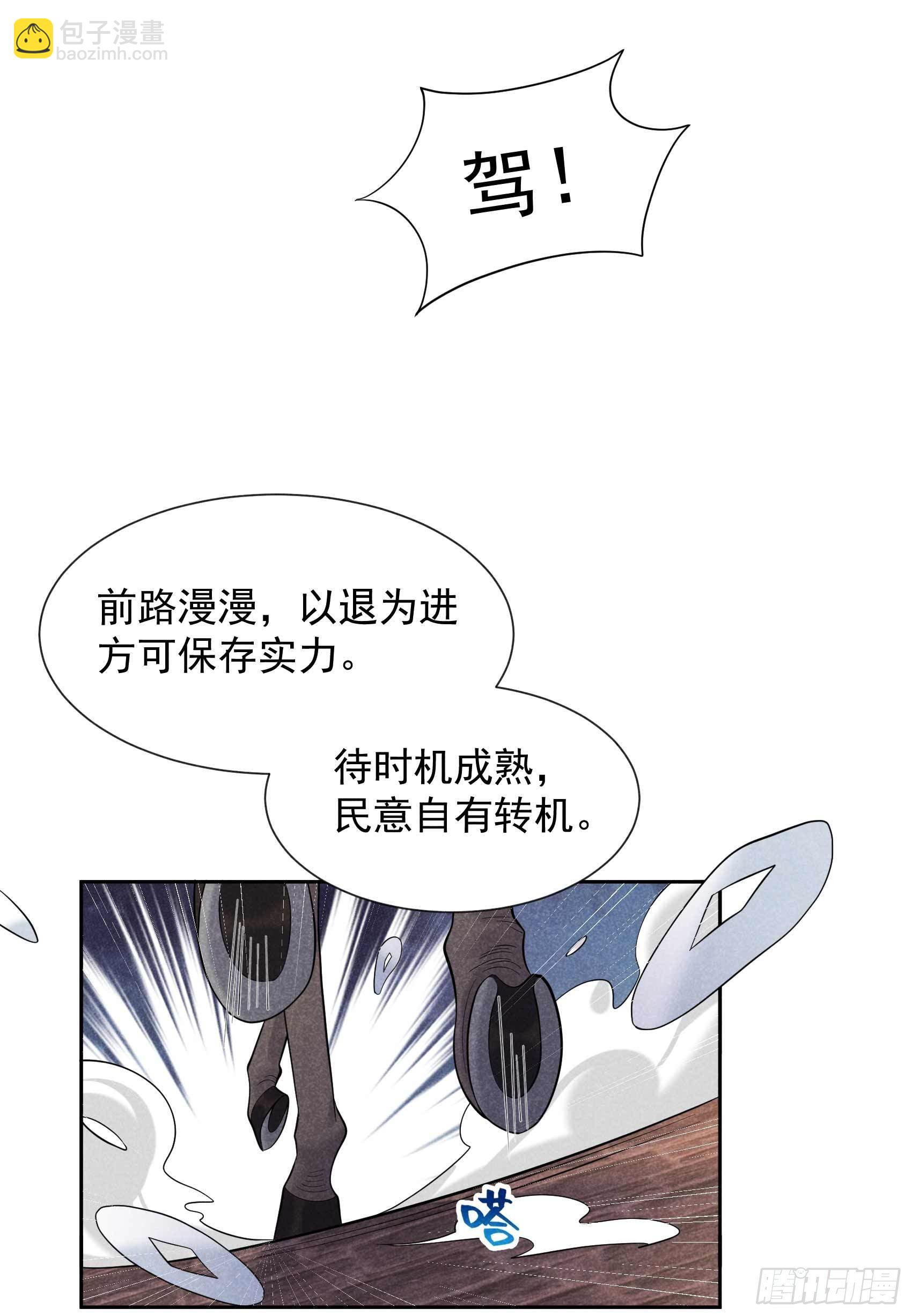064 捉鬼高手13