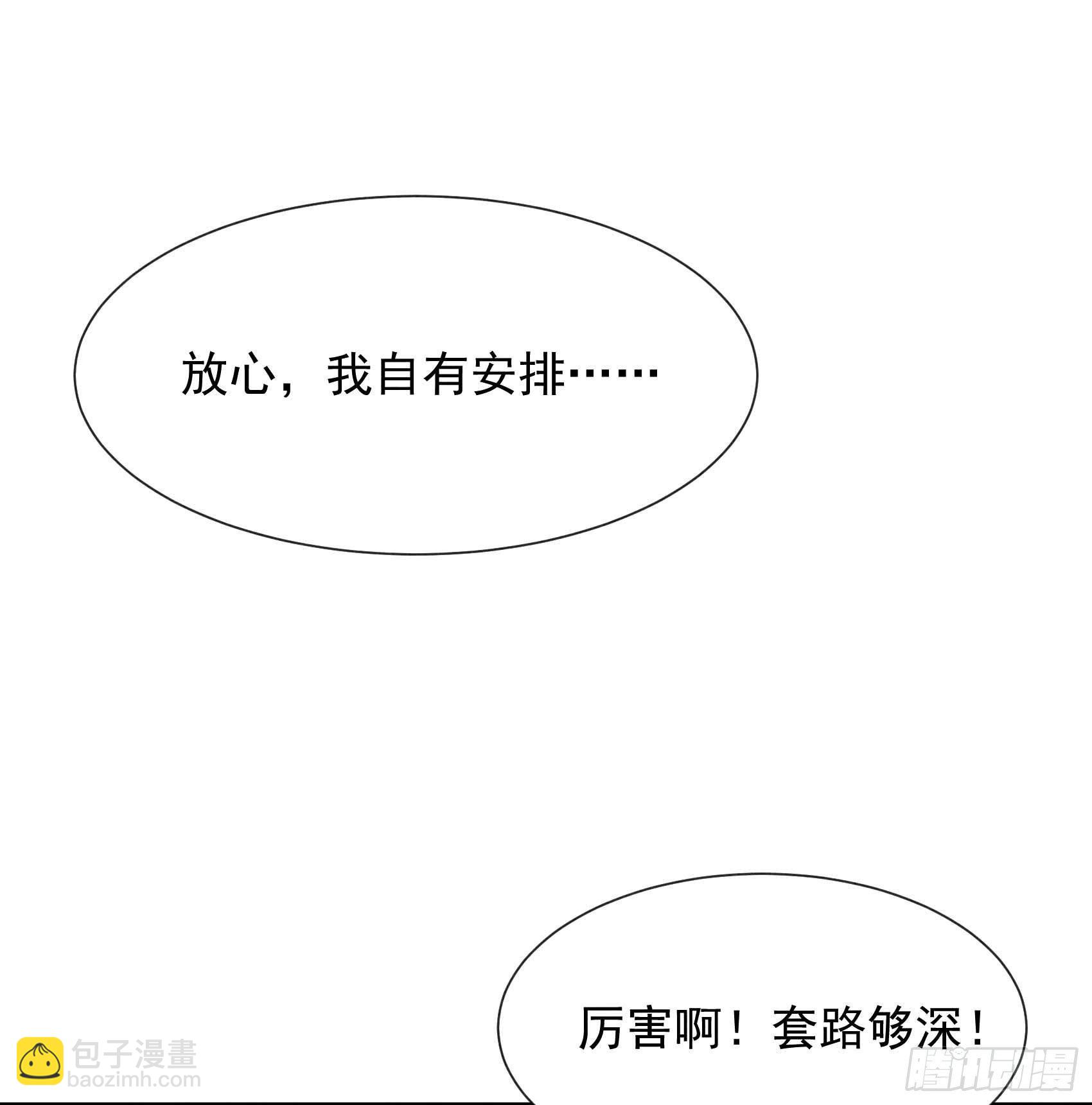 064 捉鬼高手14
