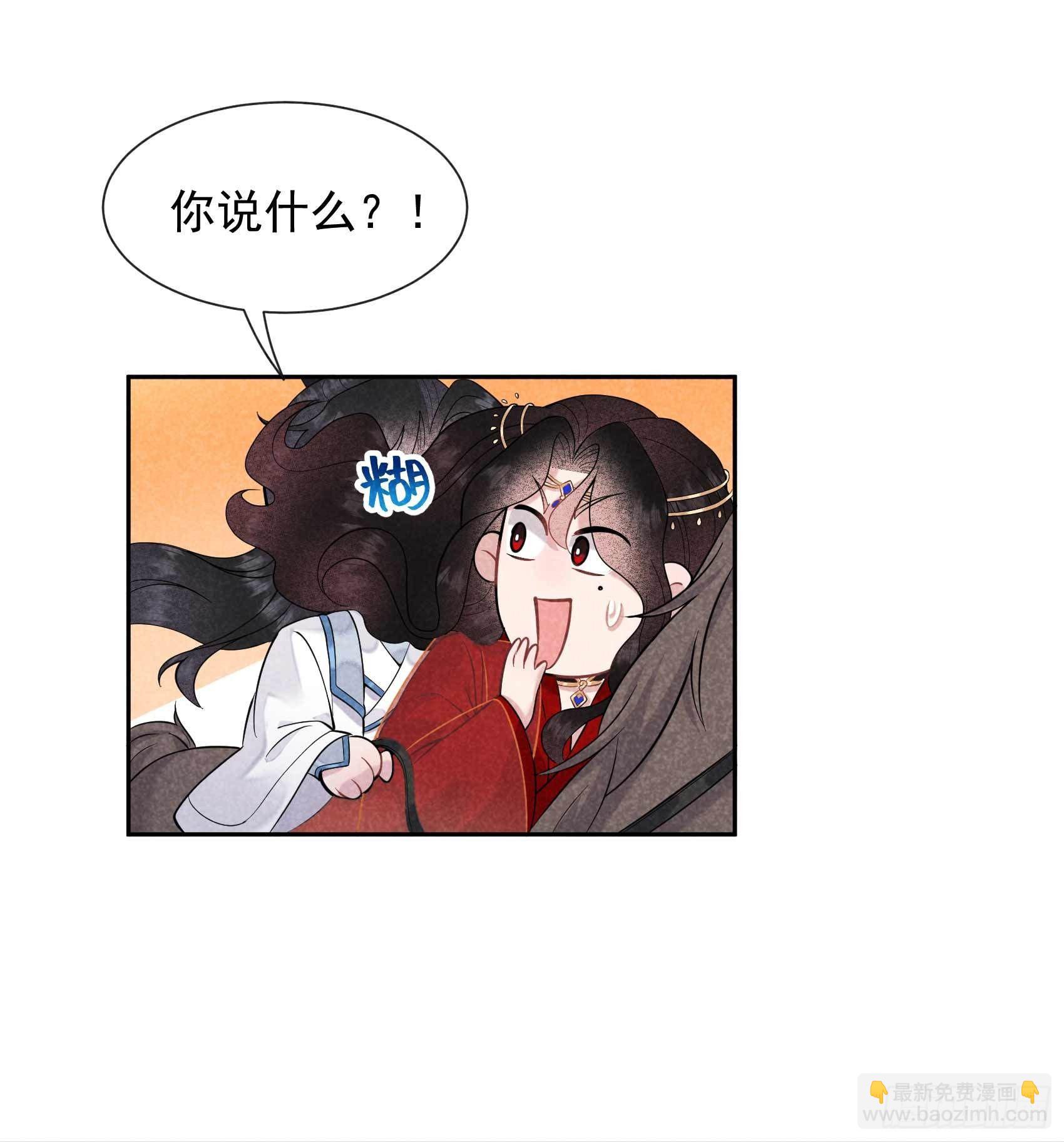 064 捉鬼高手16
