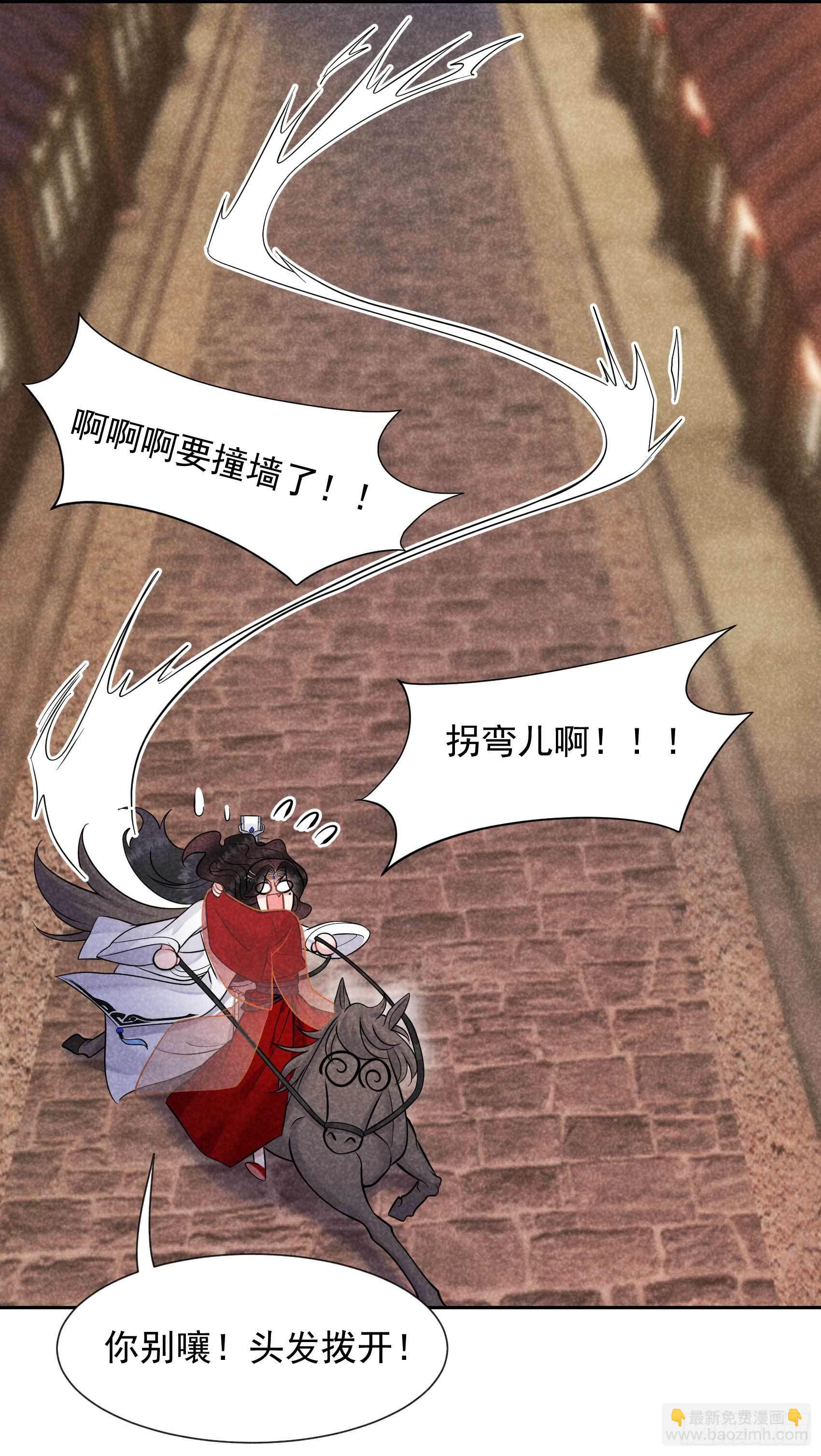 064 捉鬼高手17