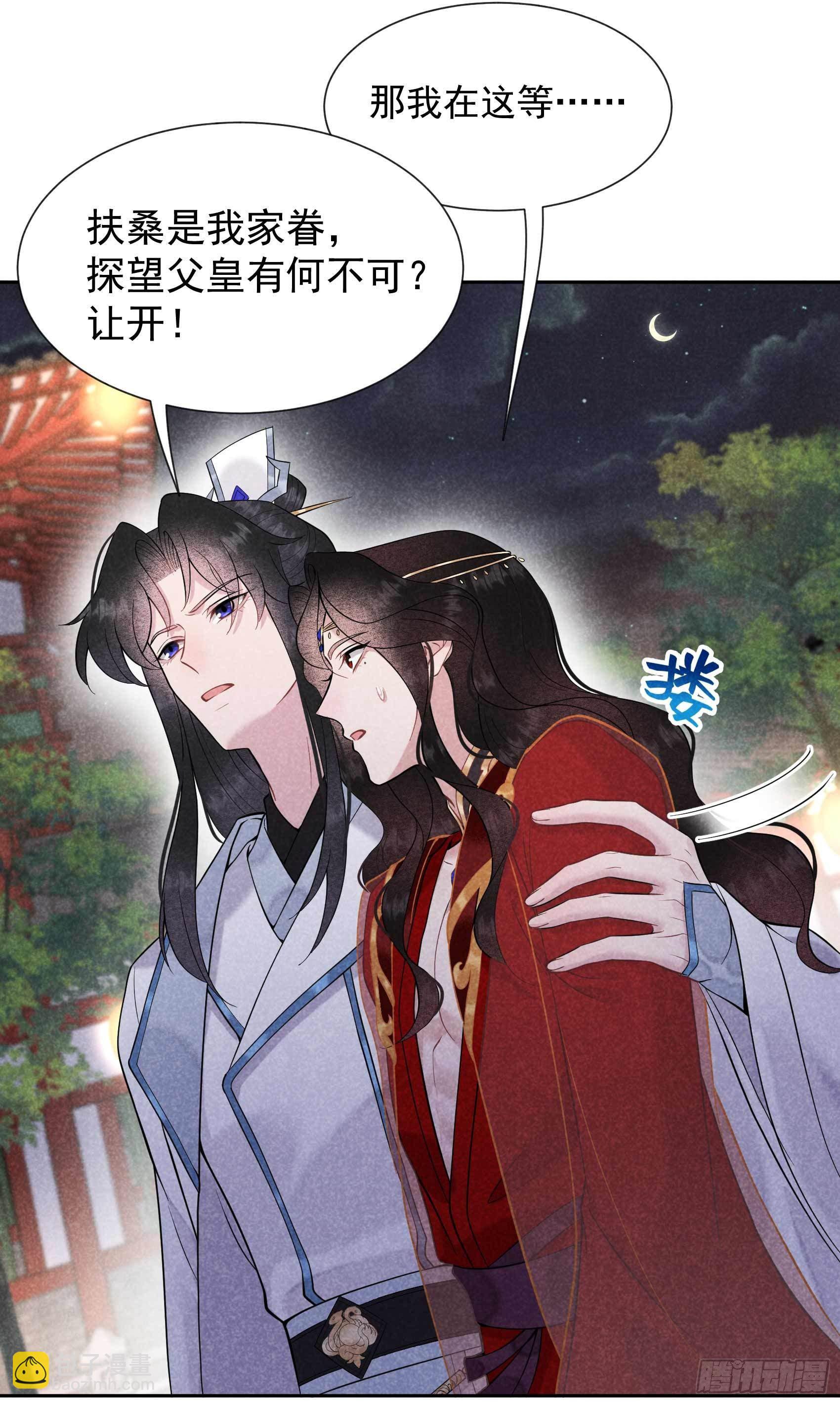064 捉鬼高手20