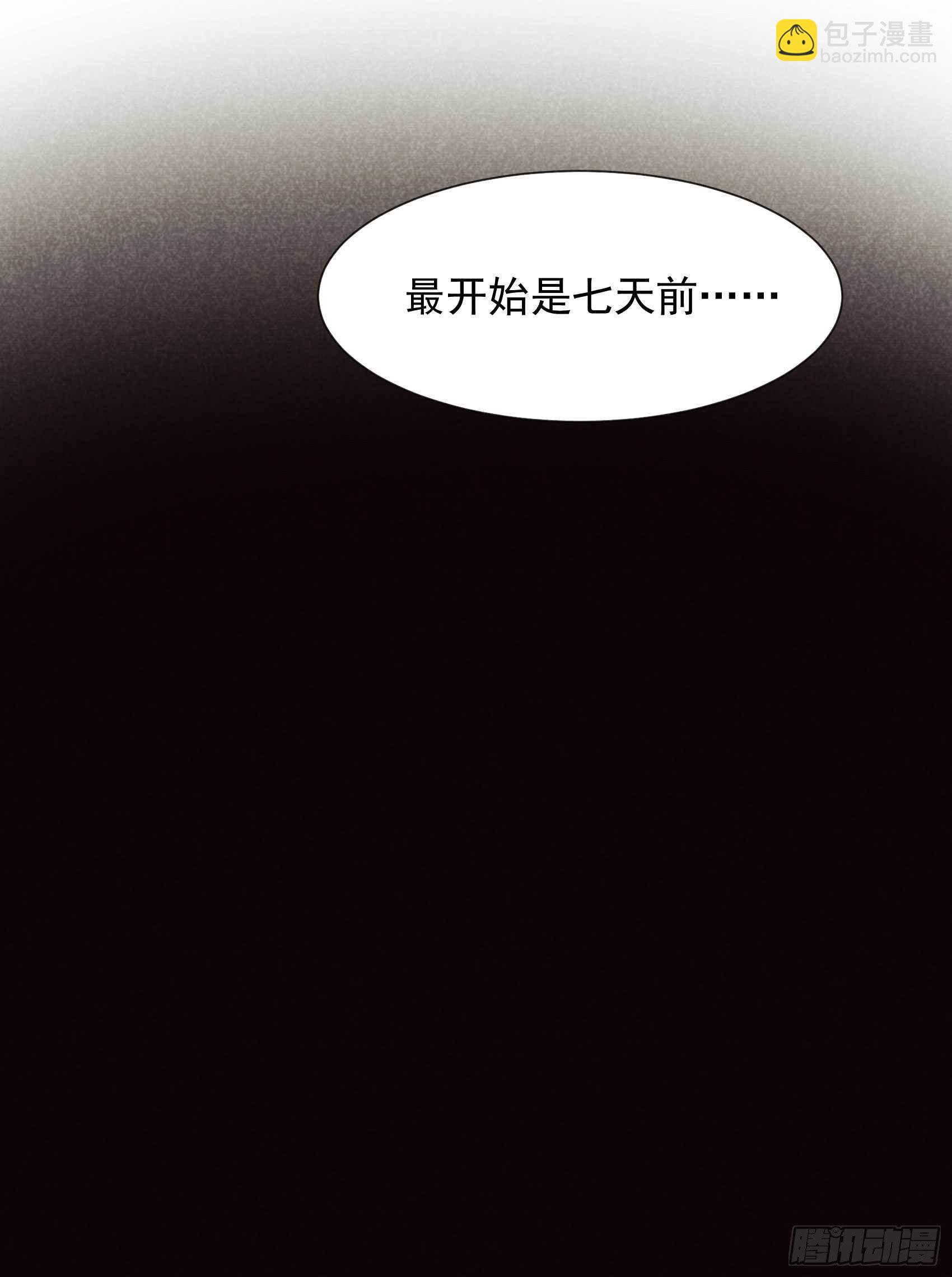 064 捉鬼高手24