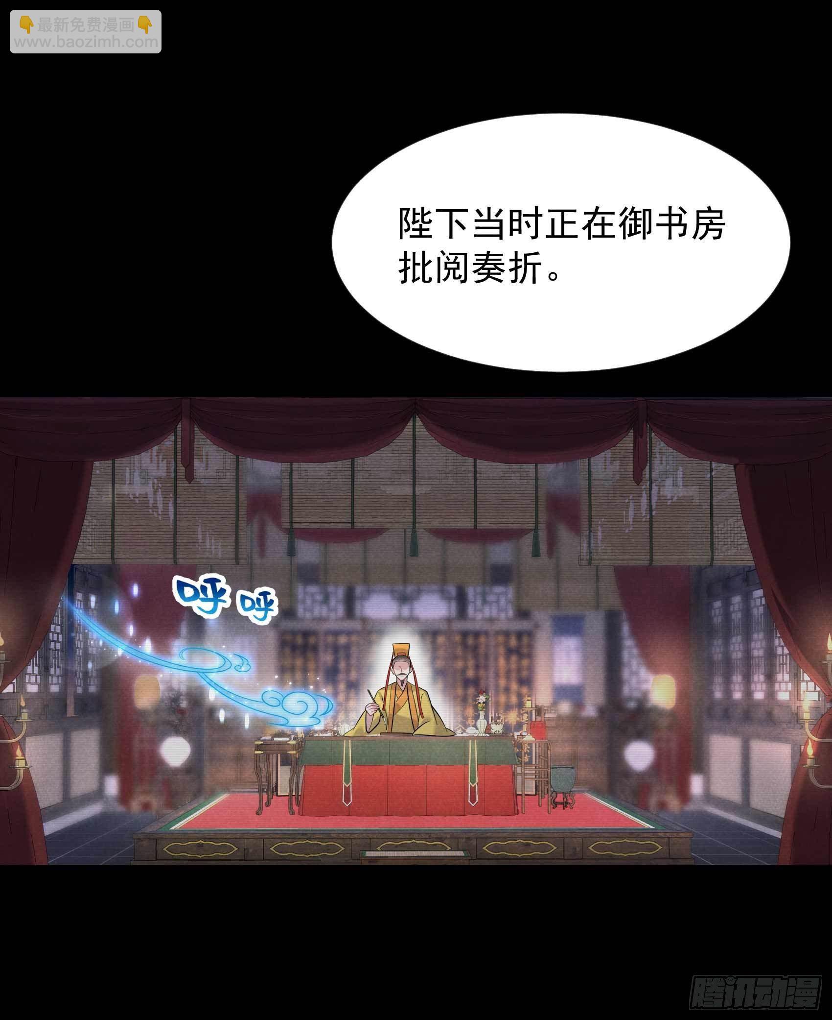 064 捉鬼高手25