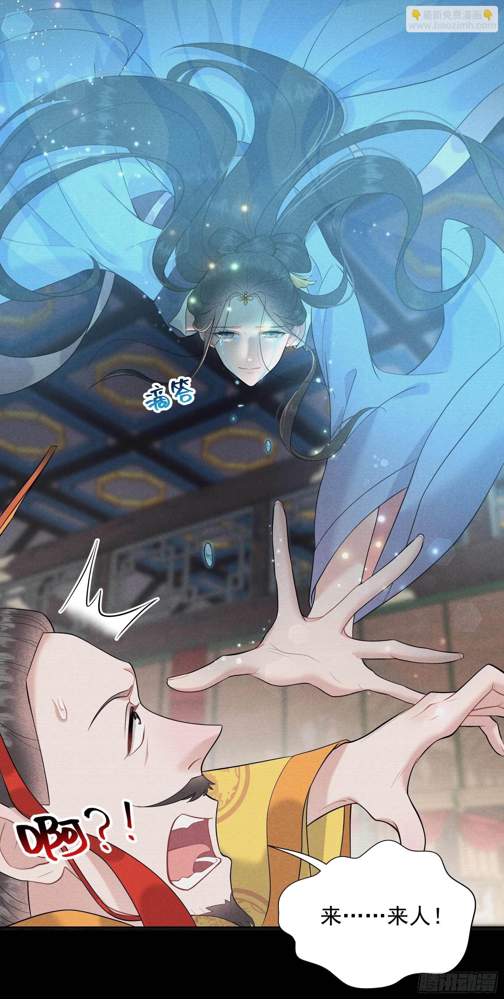 064 捉鬼高手28