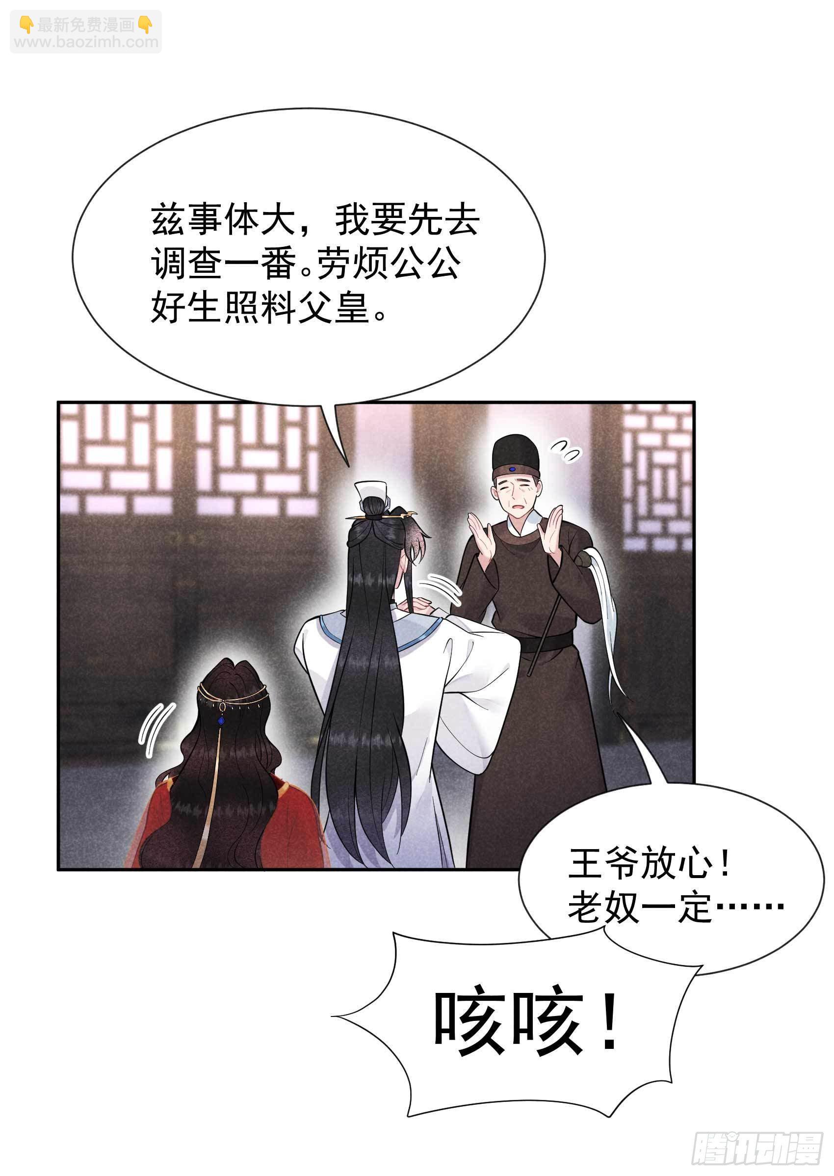 064 捉鬼高手33