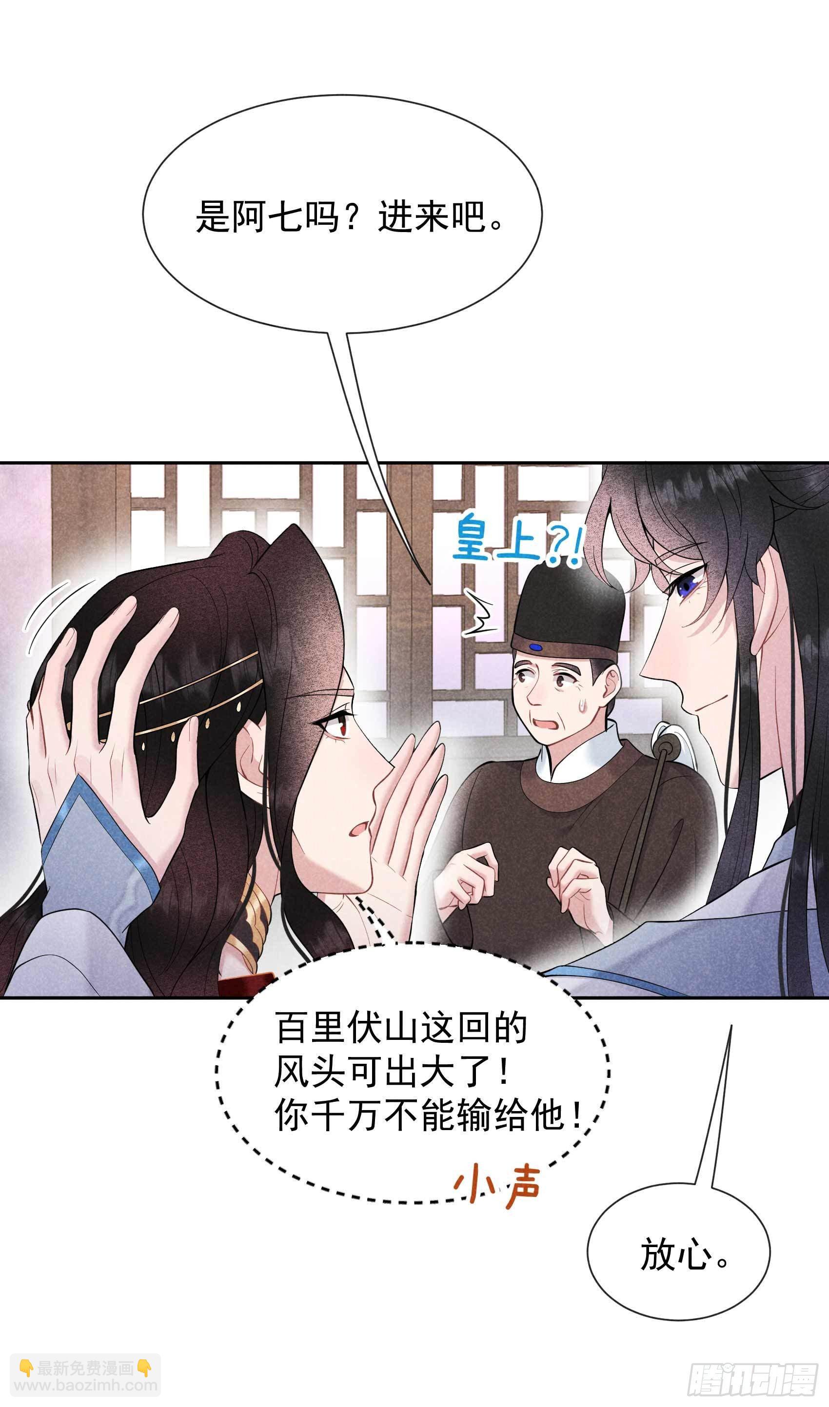 064 捉鬼高手34
