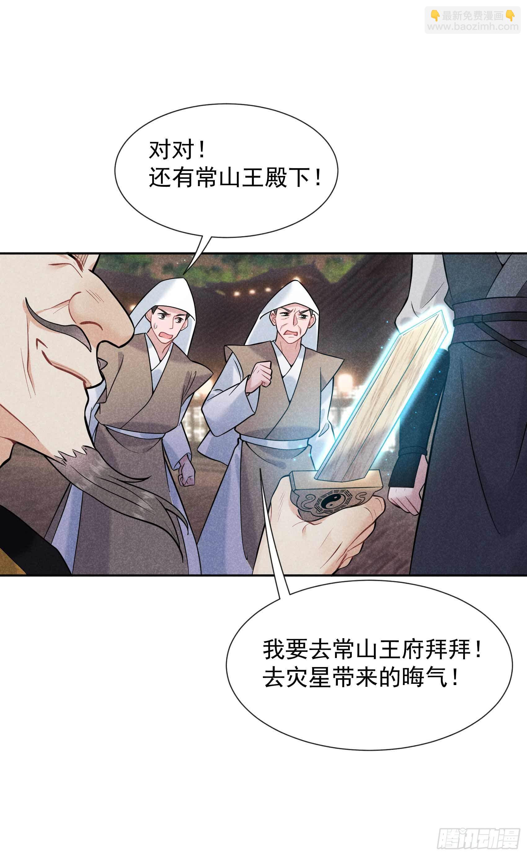 064 捉鬼高手4