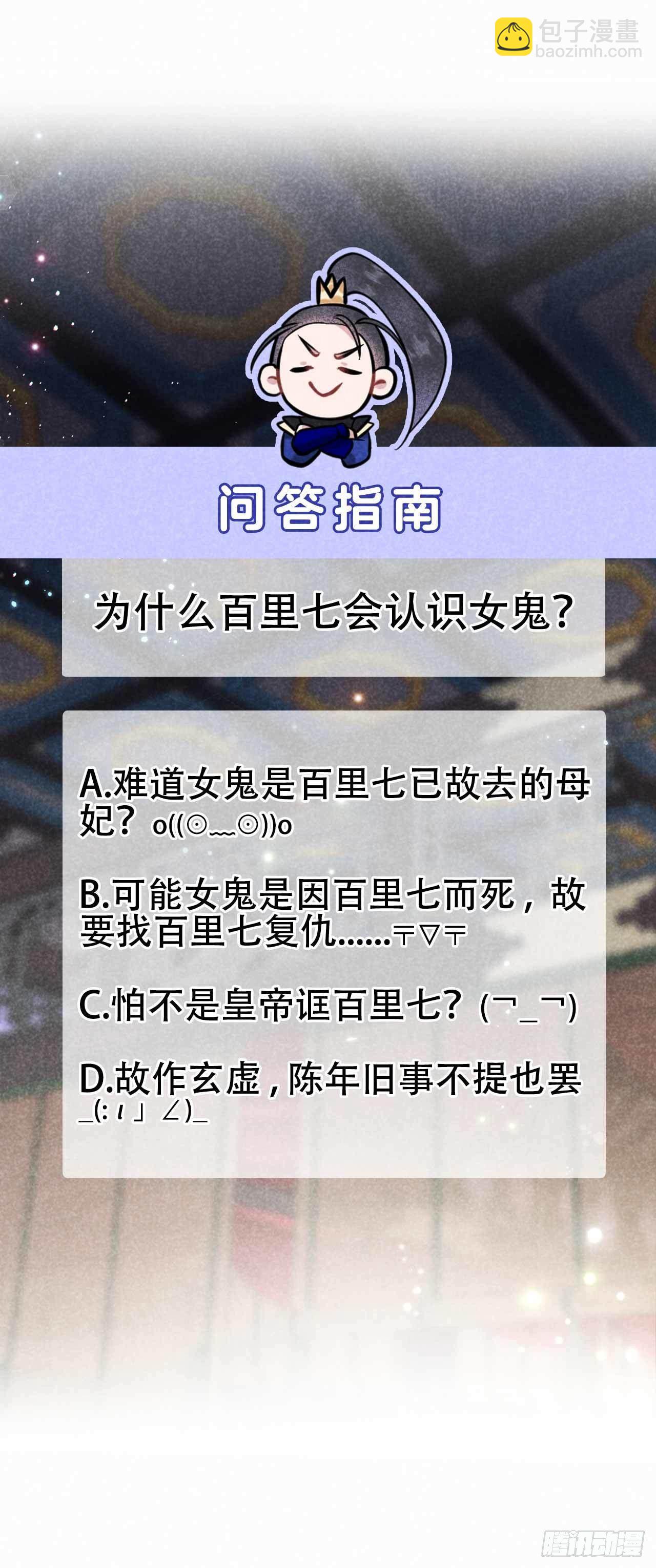 064 捉鬼高手40