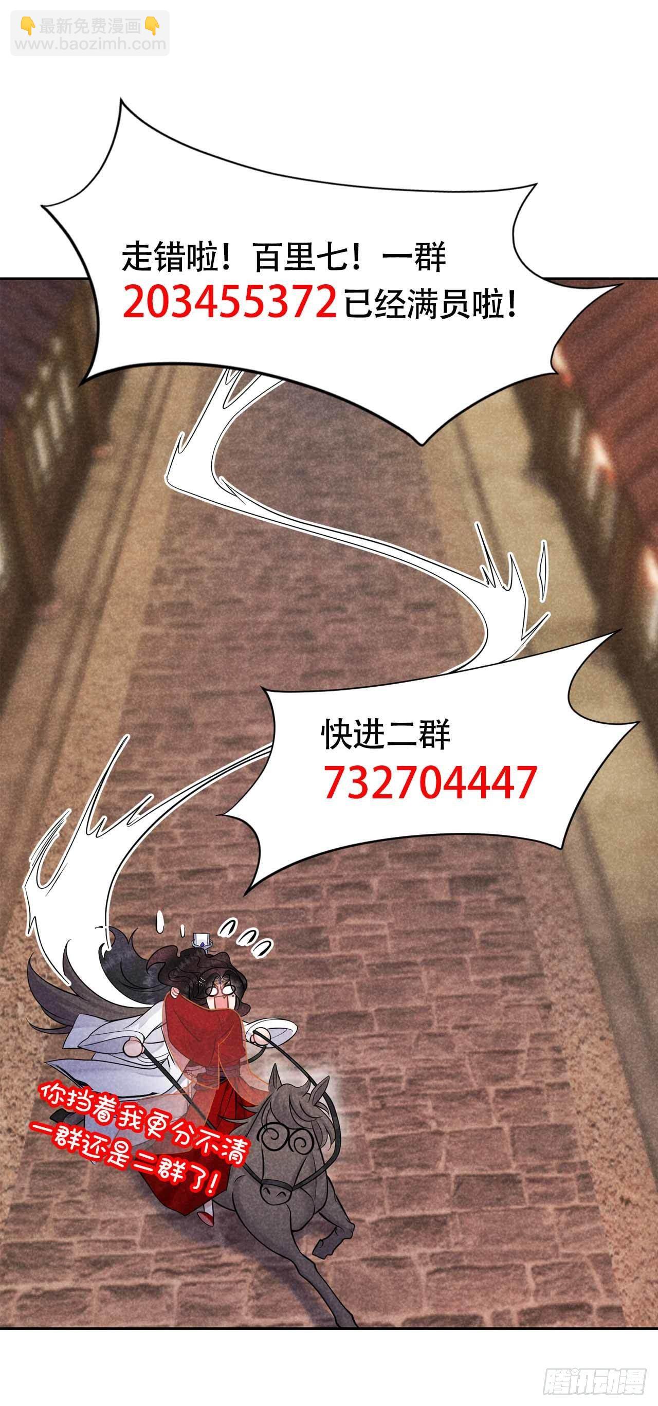 064 捉鬼高手41