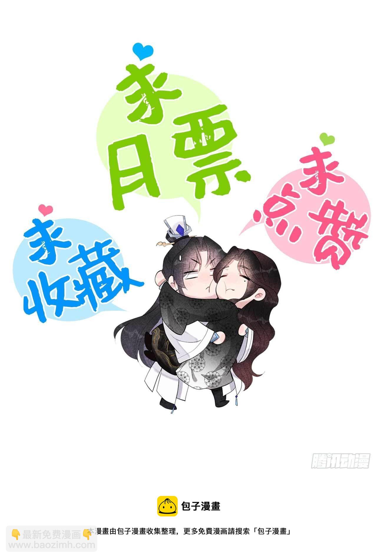 064 捉鬼高手42
