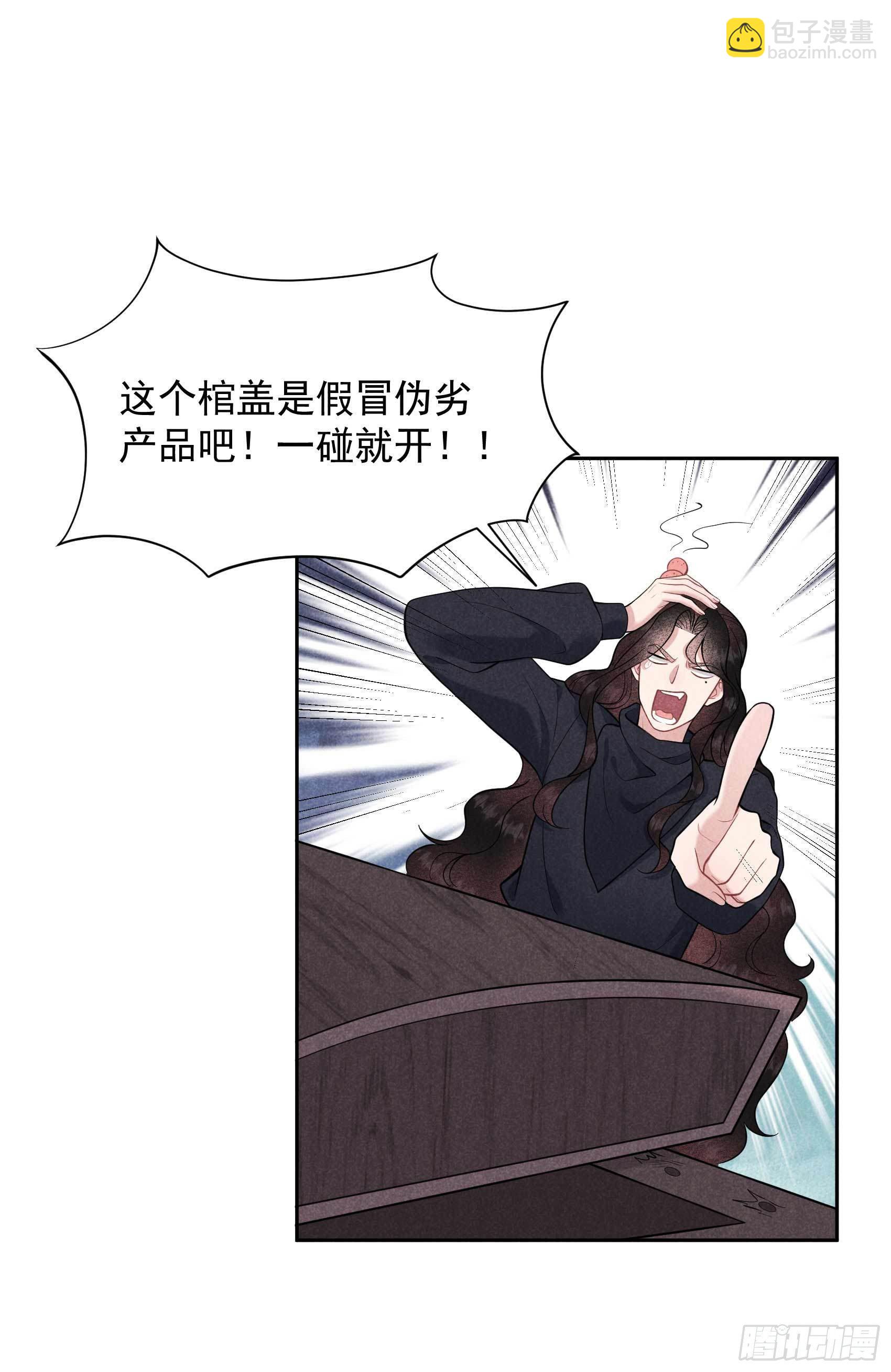 073 百里七的心结1