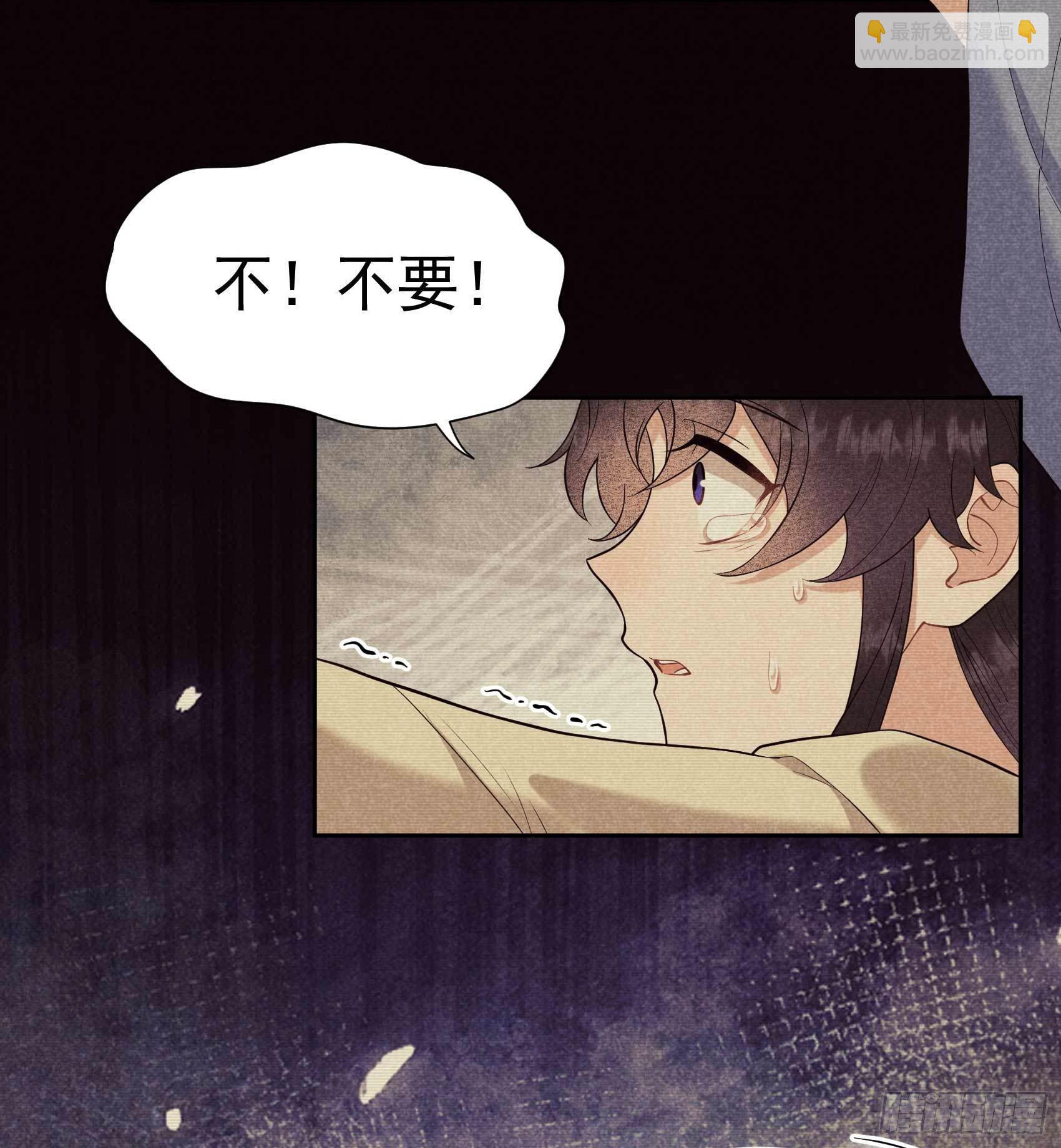073 百里七的心结10