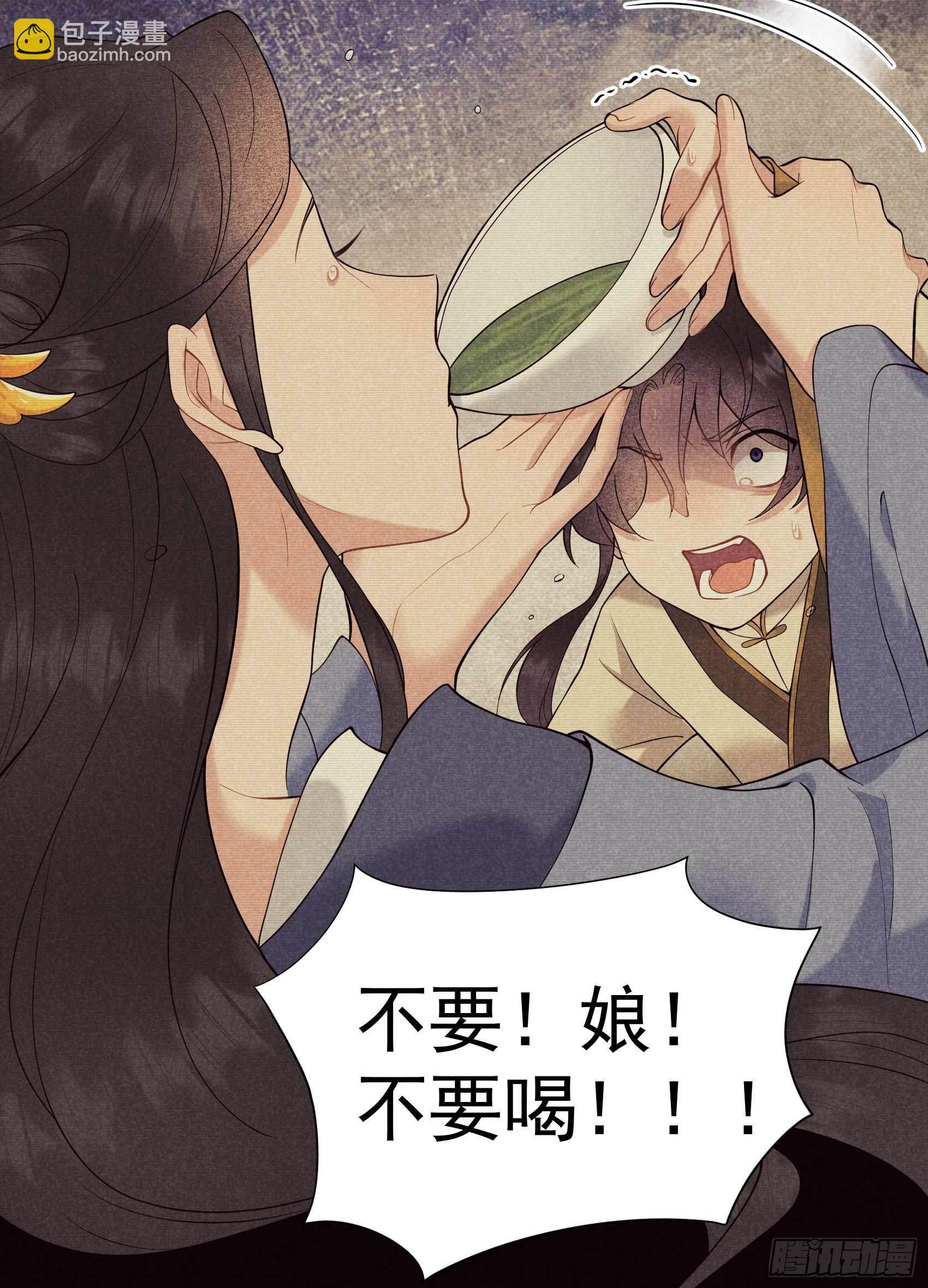 073 百里七的心结11