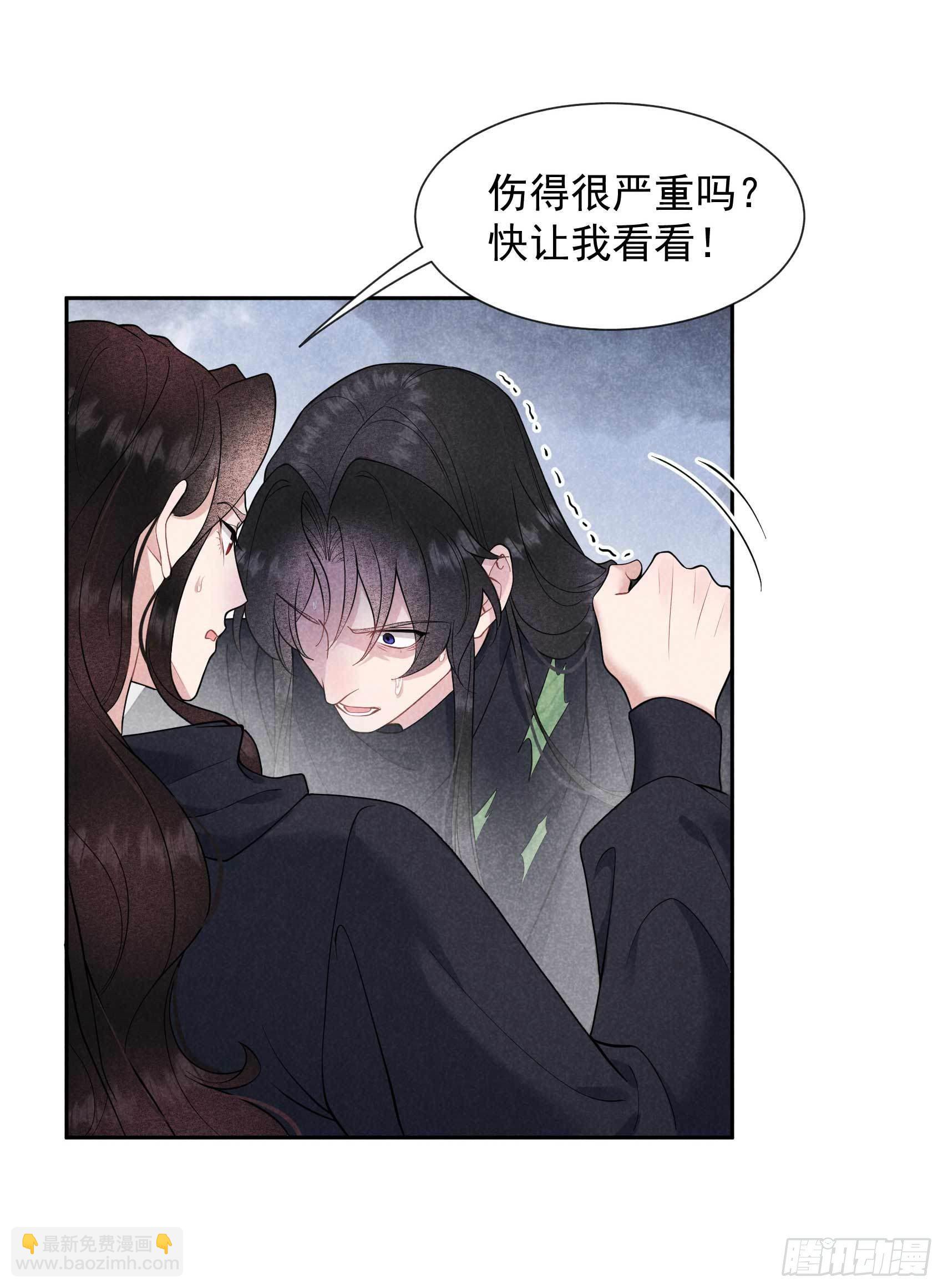 073 百里七的心结15