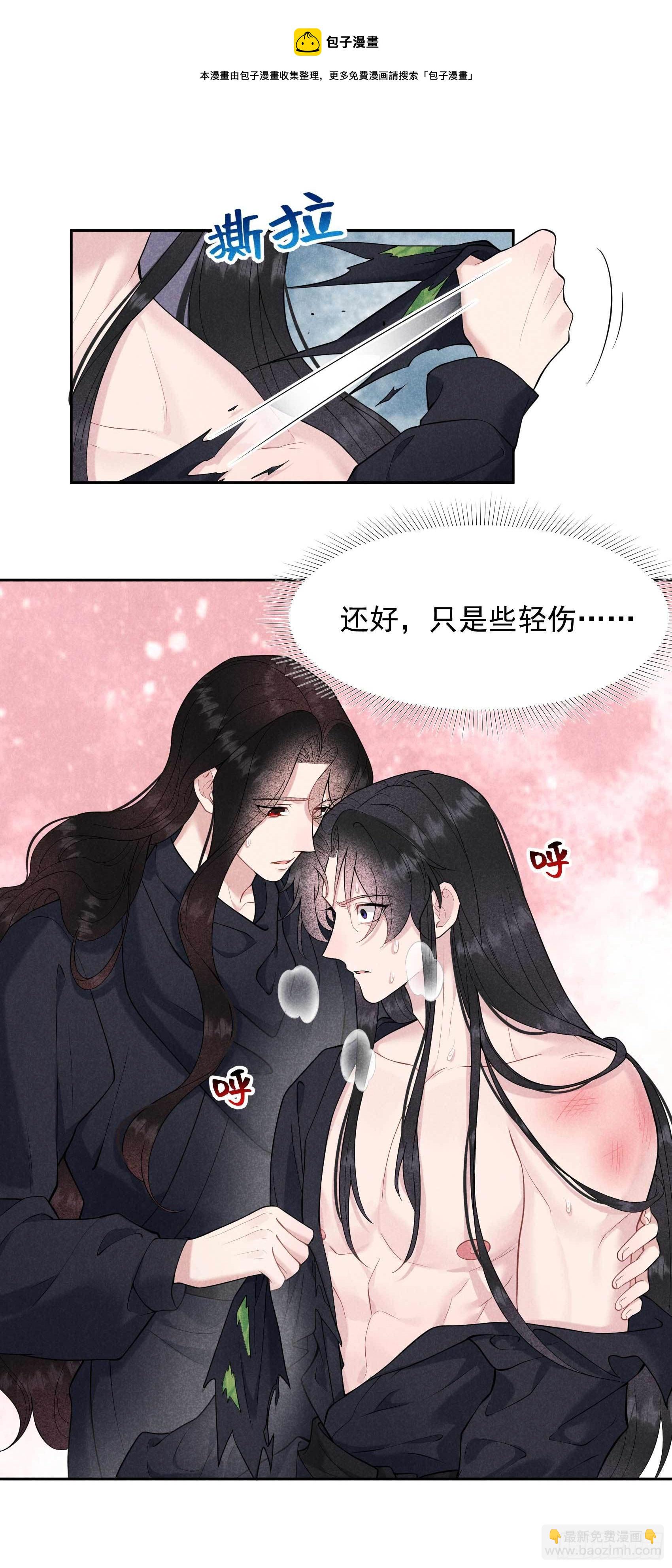 073 百里七的心结16