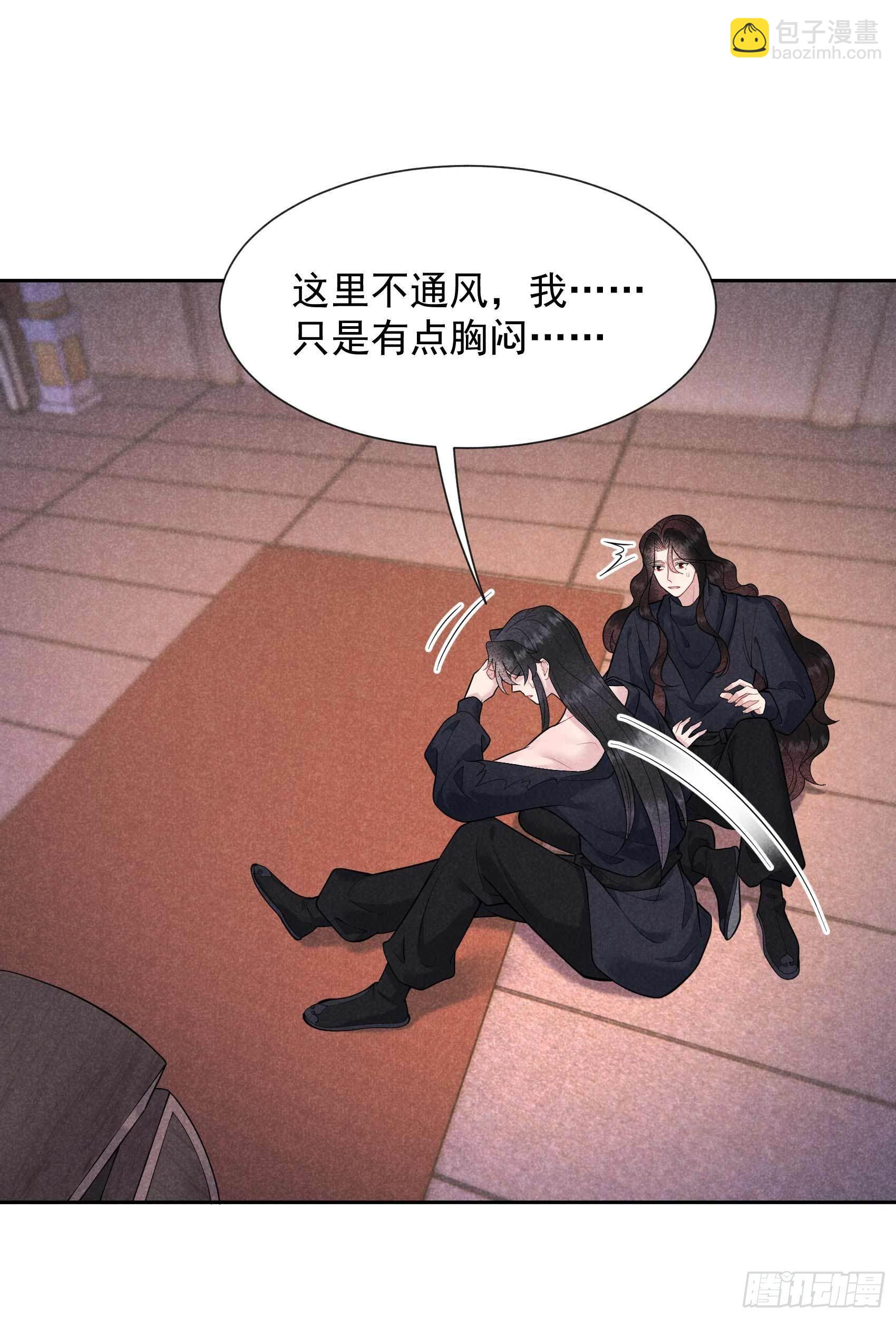 073 百里七的心结18