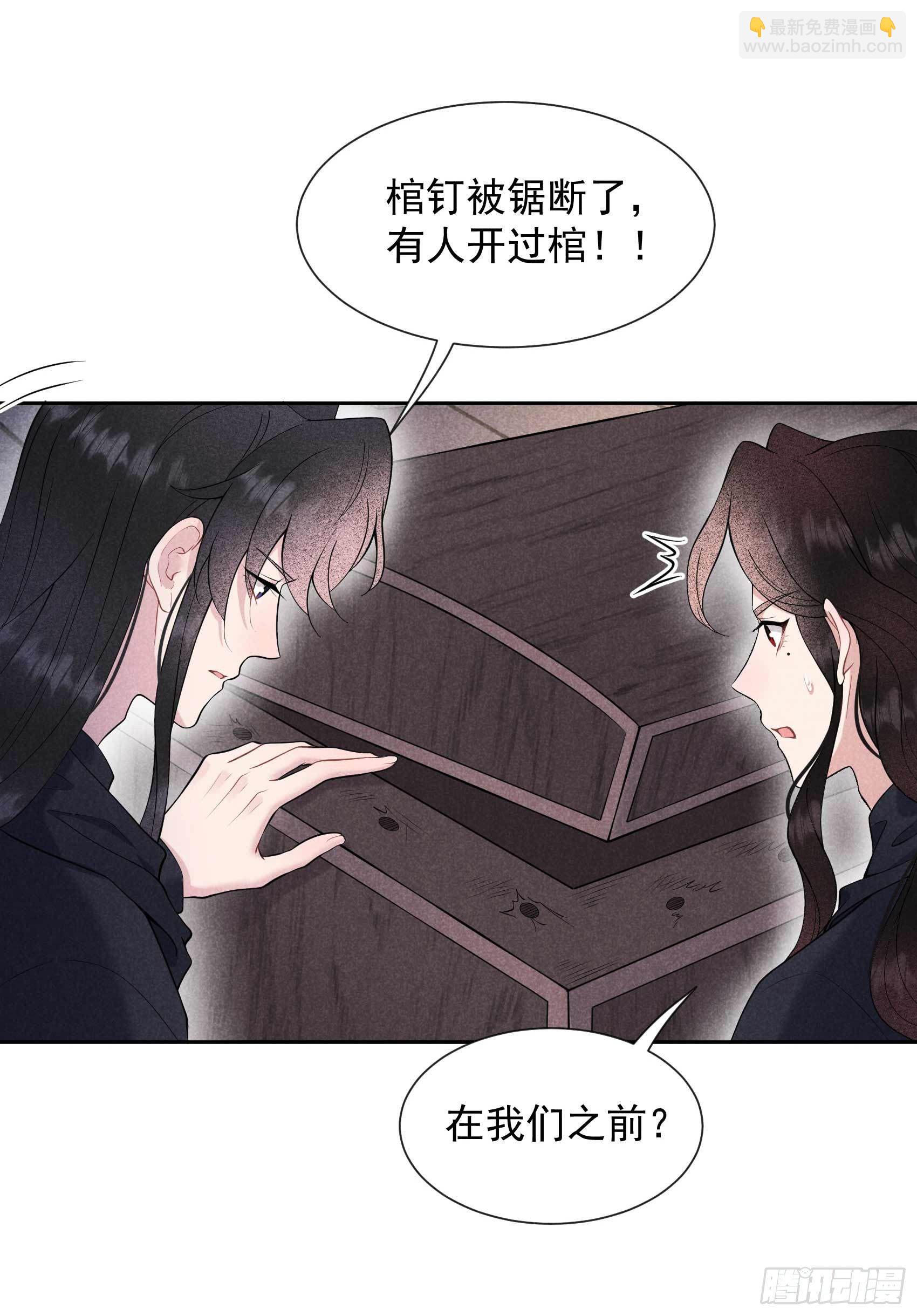 073 百里七的心结2