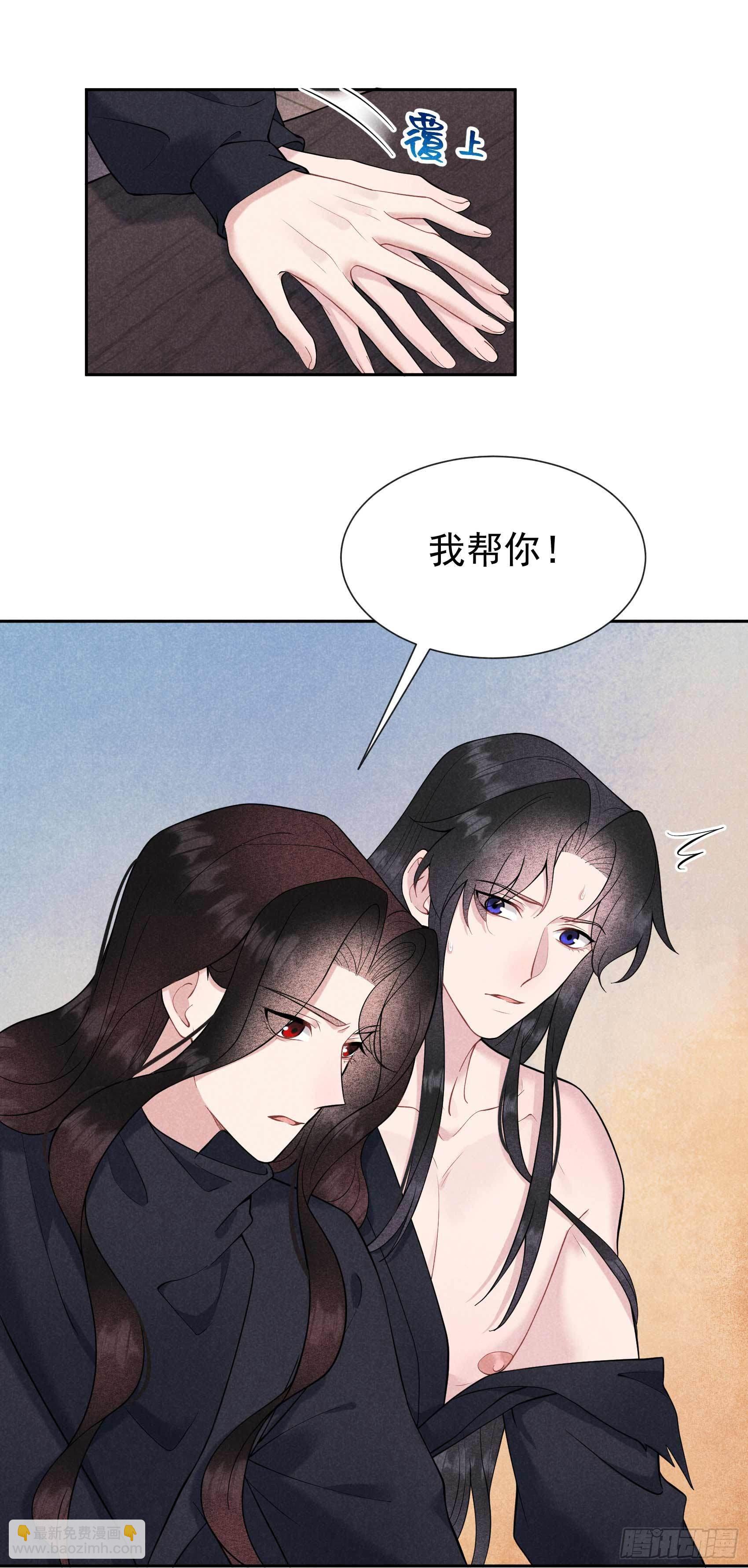 073 百里七的心结21
