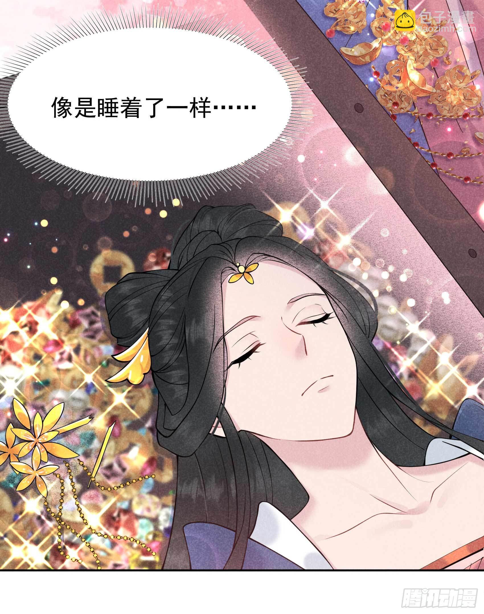 073 百里七的心结25