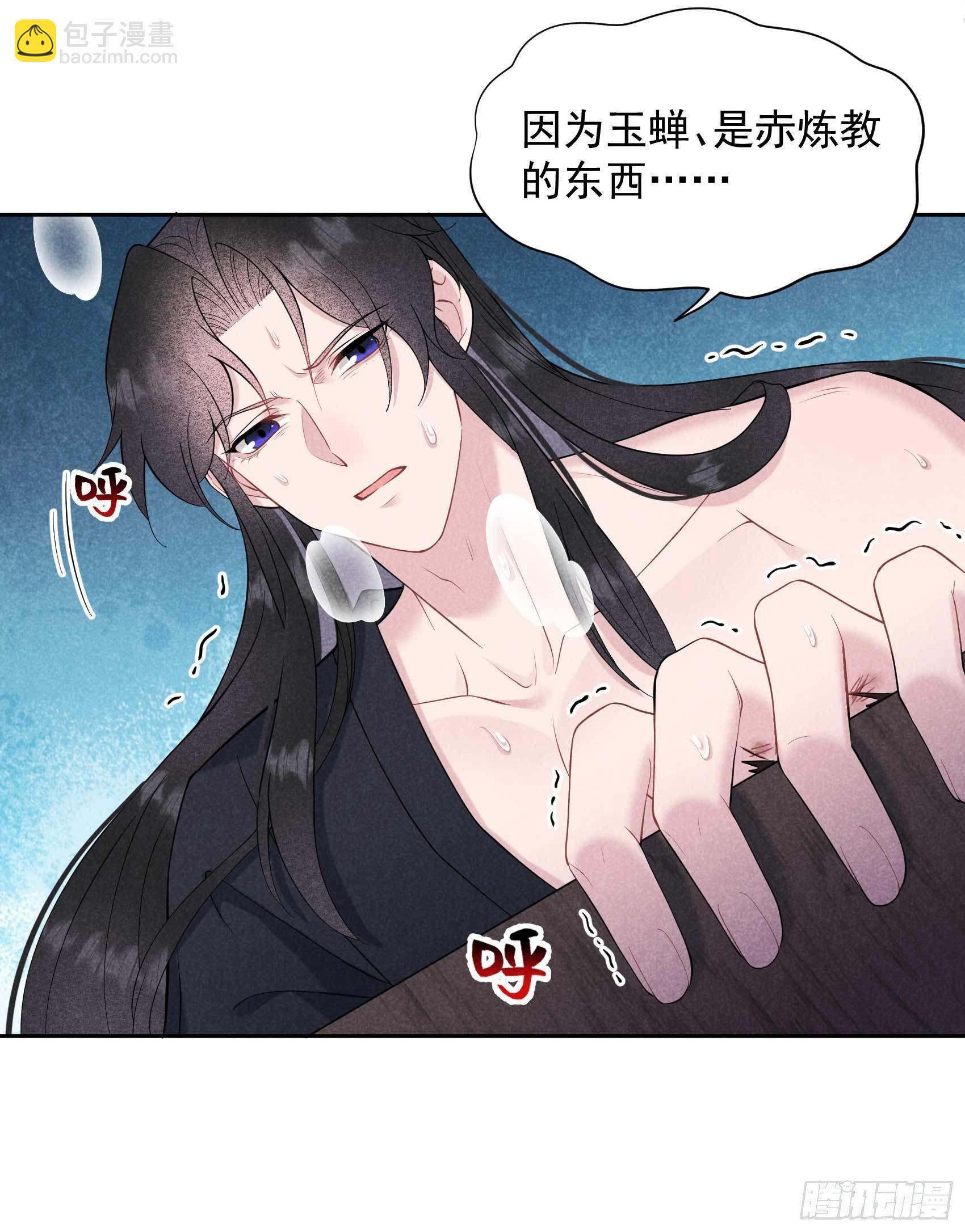073 百里七的心结27