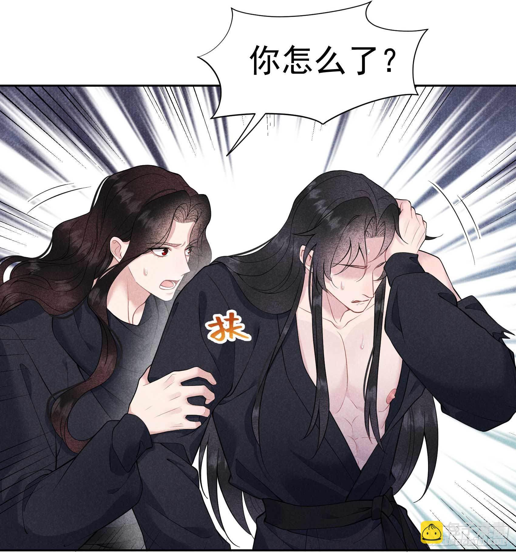 073 百里七的心结29