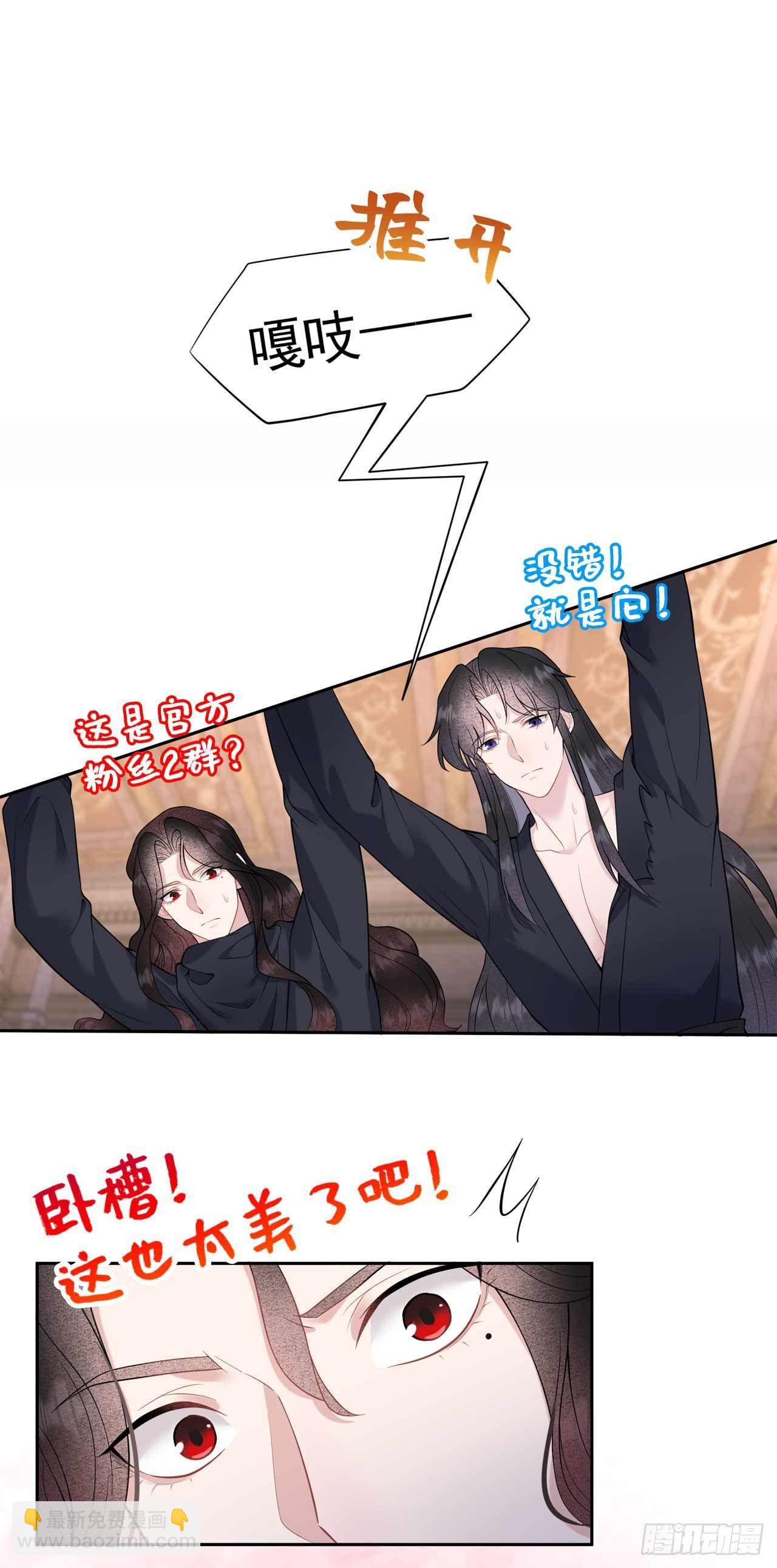 073 百里七的心结34