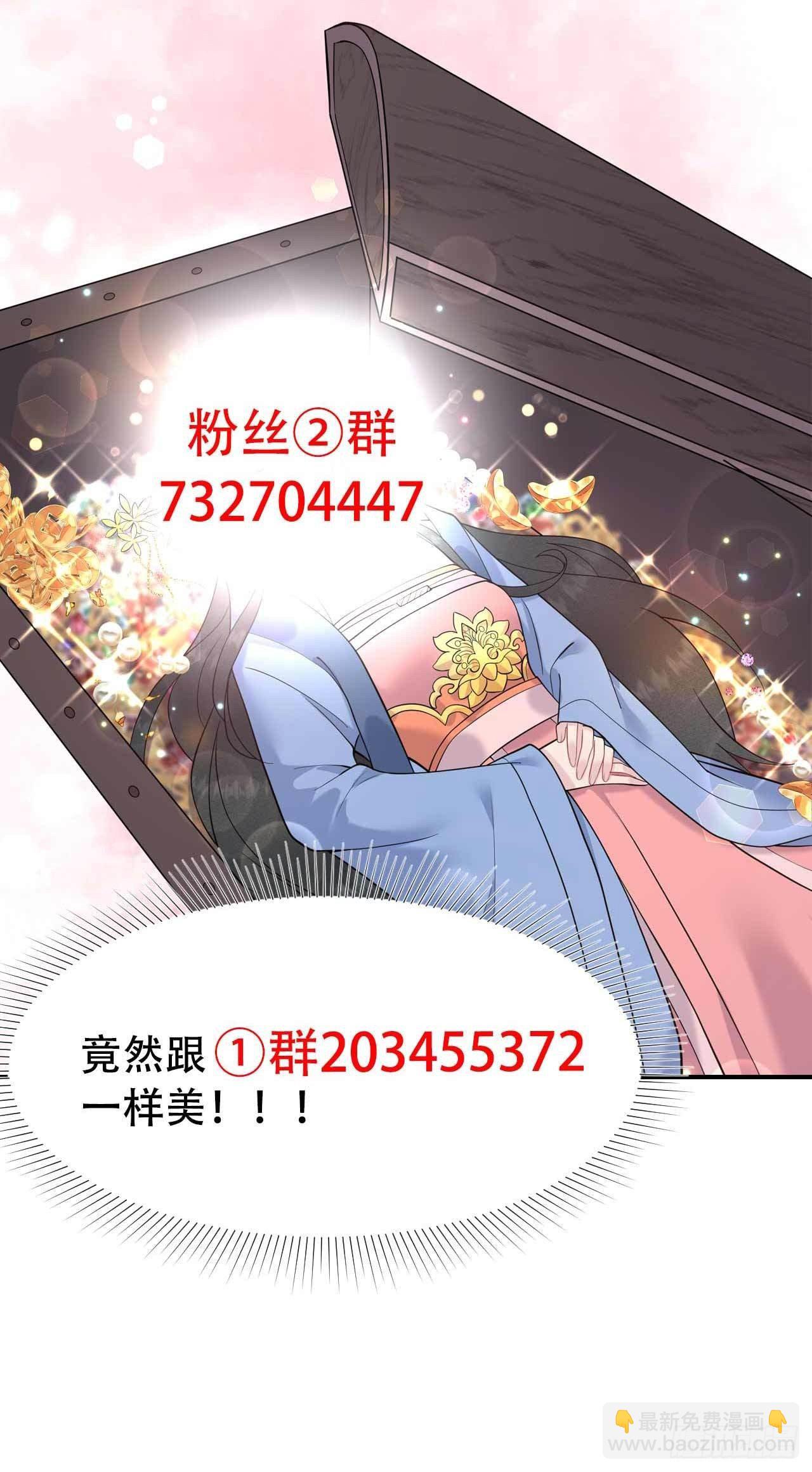 073 百里七的心结35